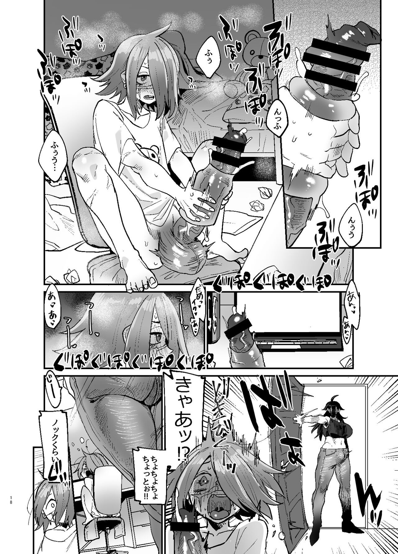Page 18