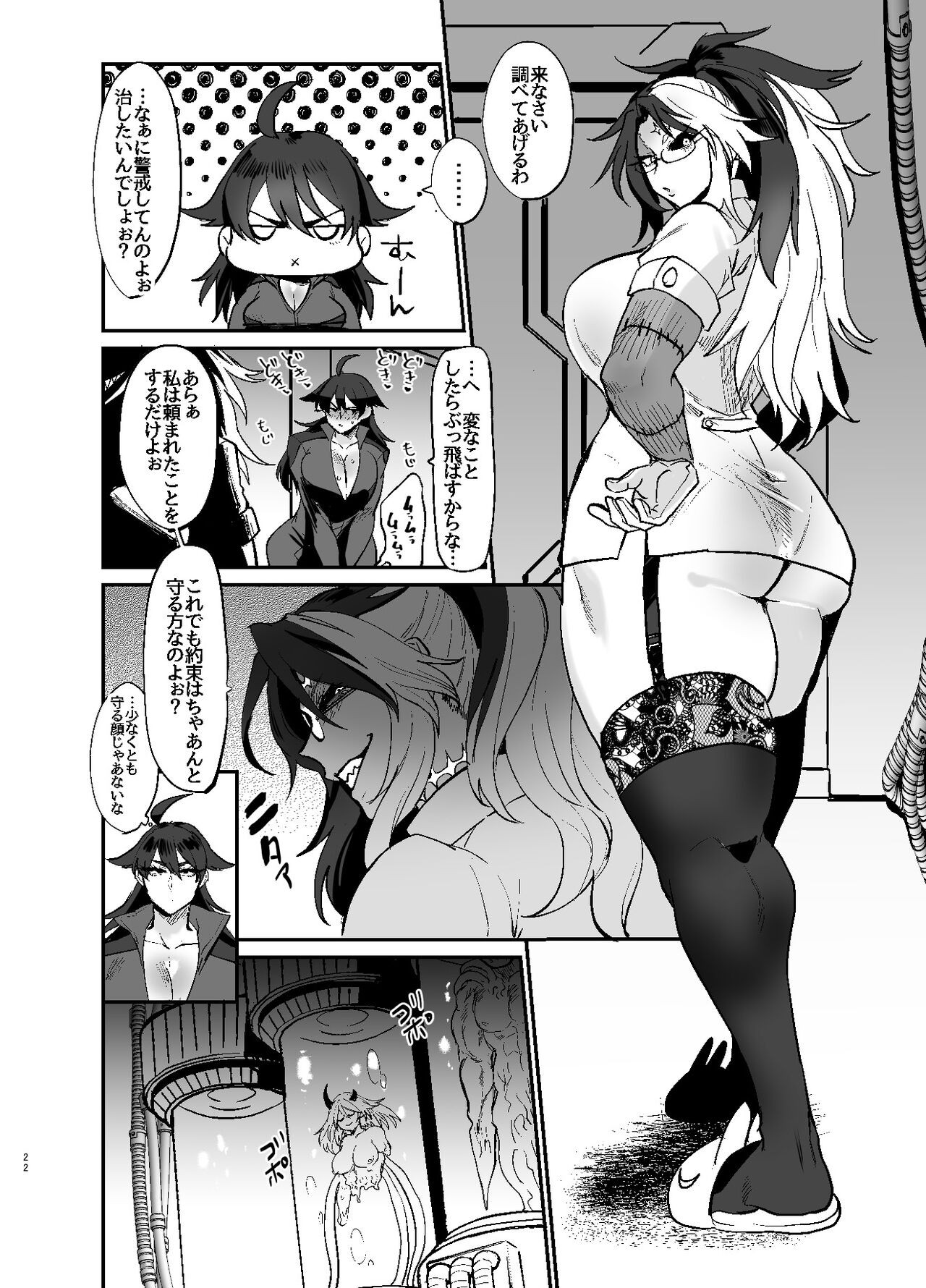 Page 22