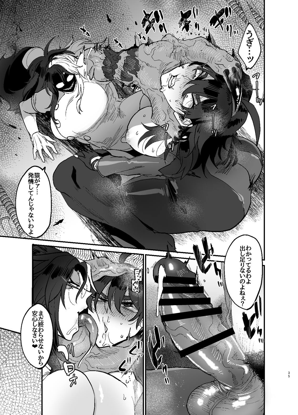 Page 35