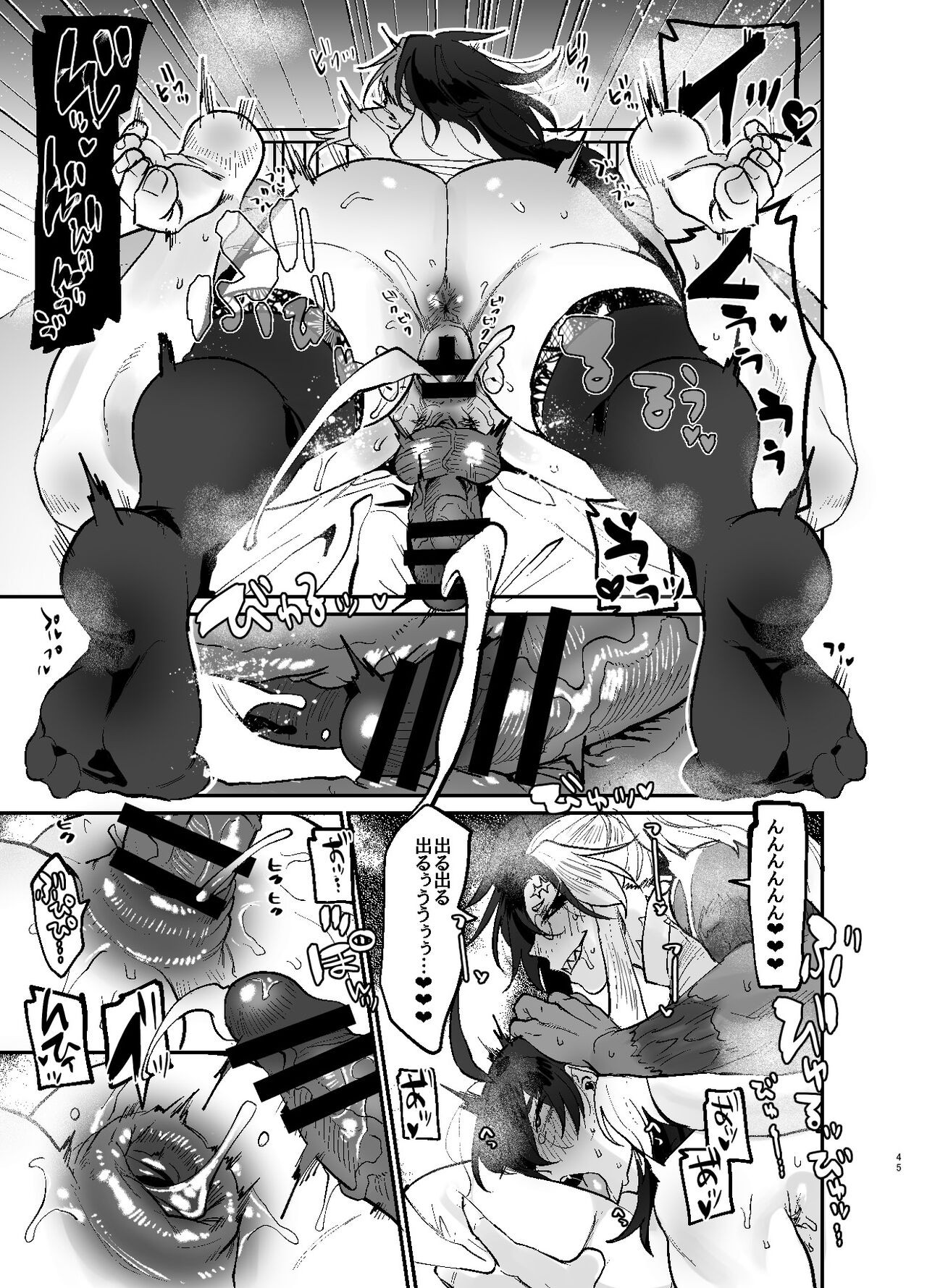 Page 45