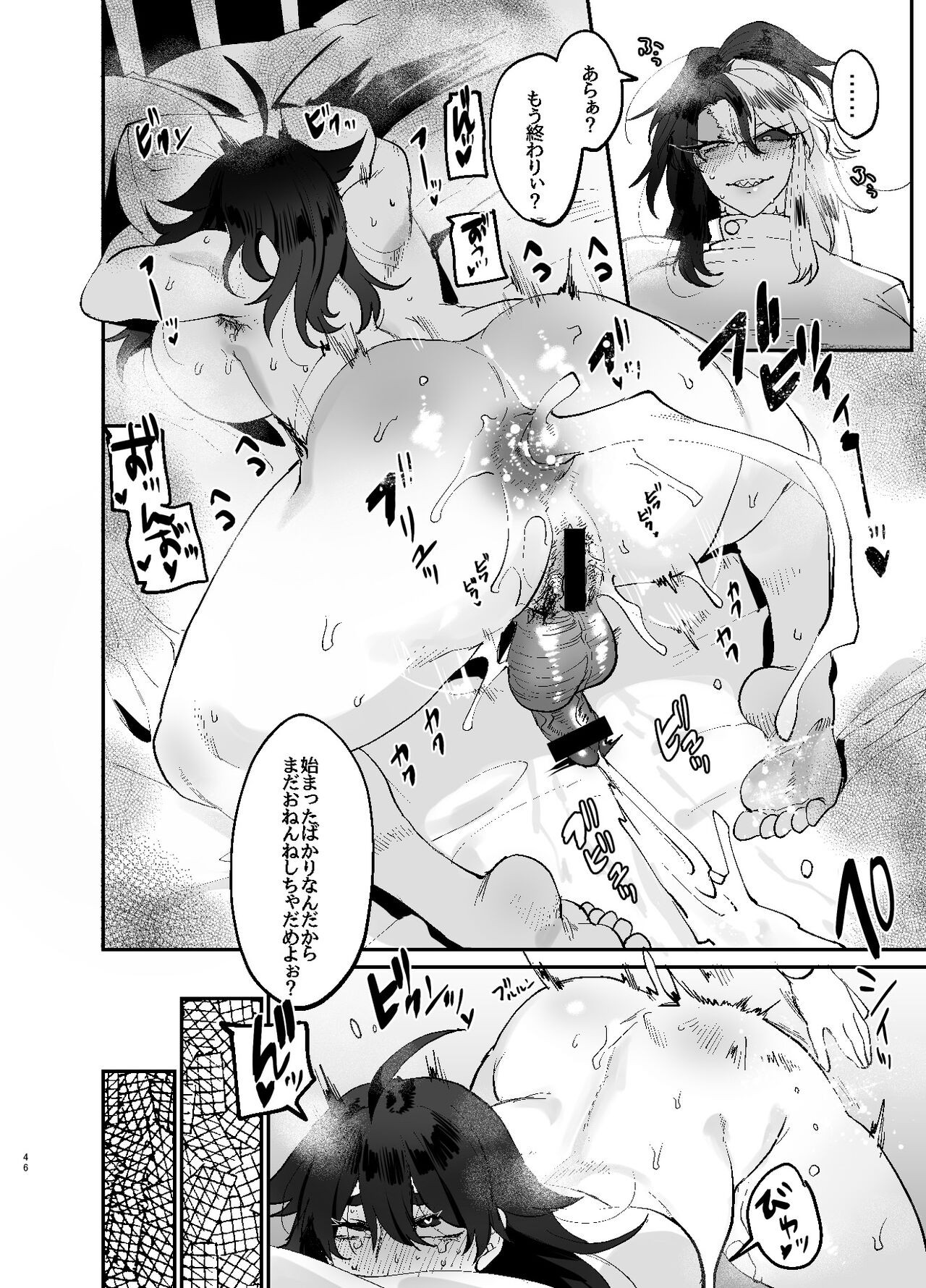 Page 46