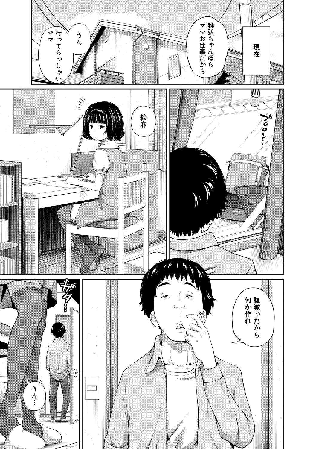 Page 125