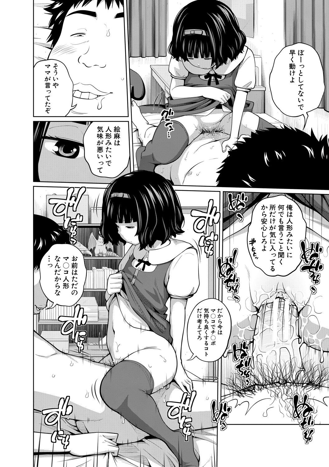 Page 136