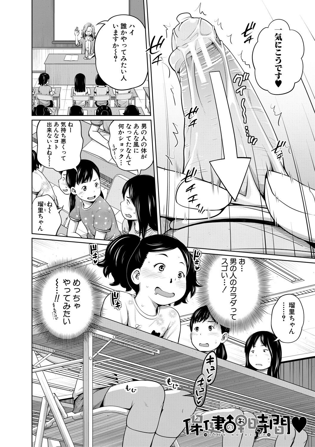 Page 148
