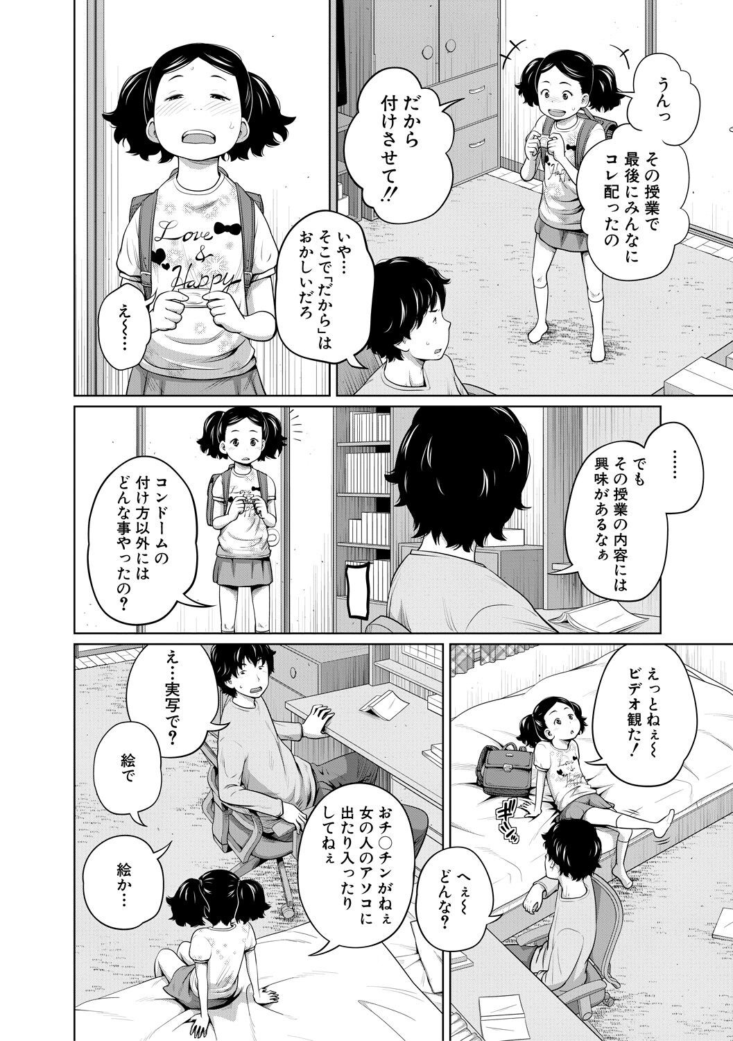 Page 150