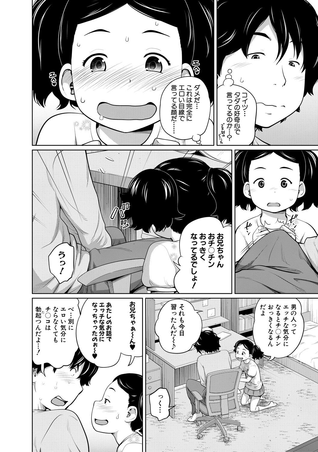 Page 152