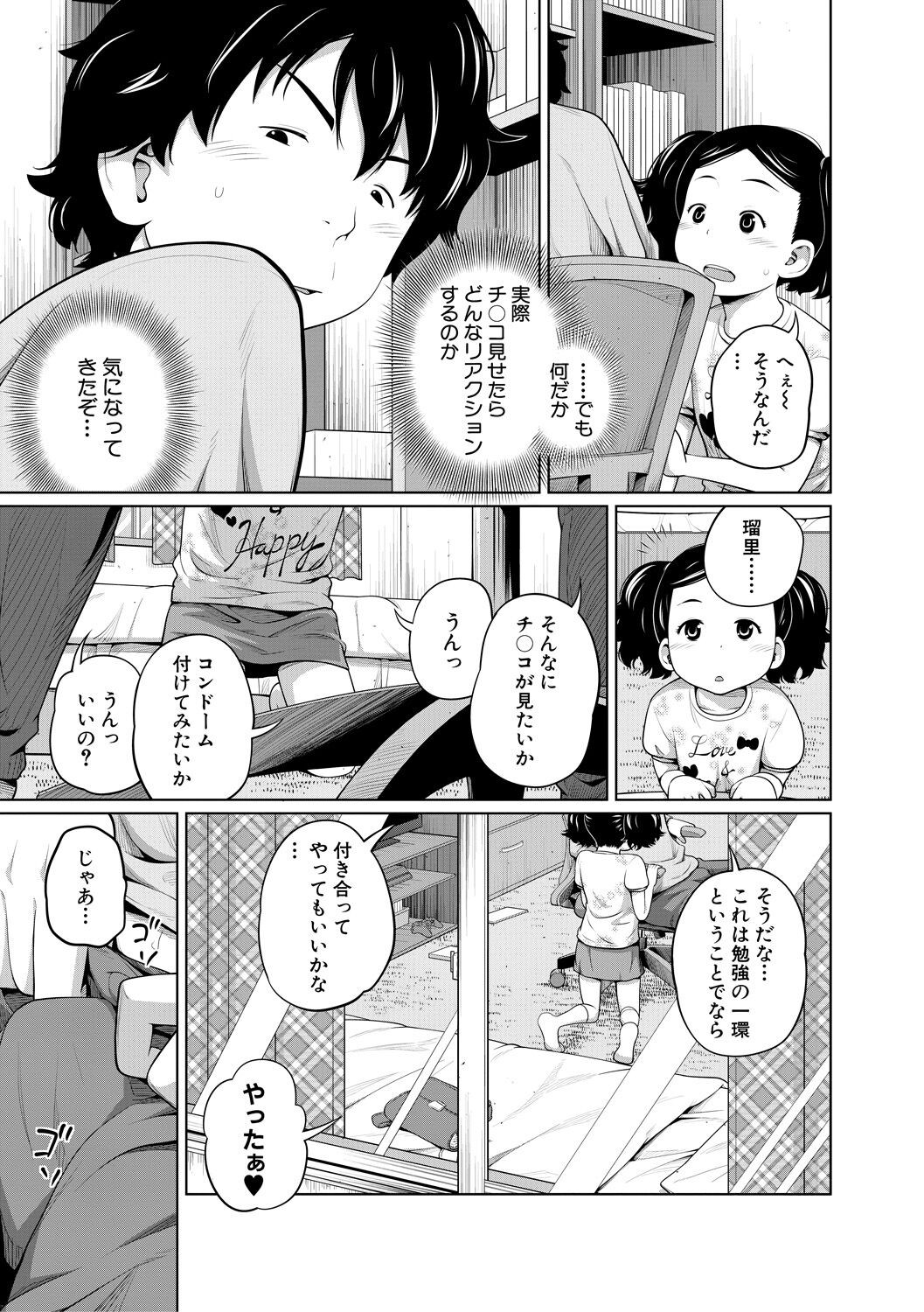 Page 153