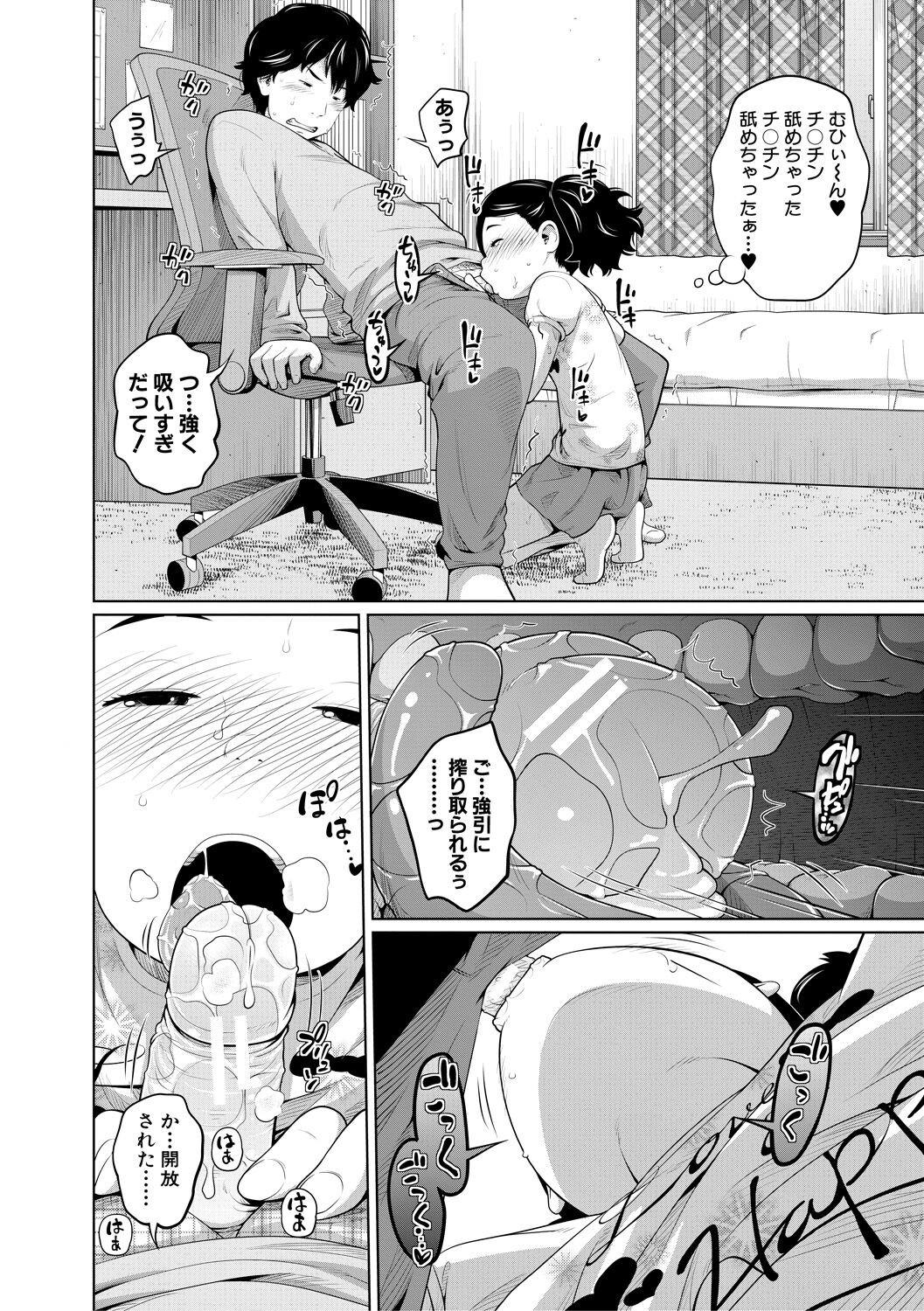 Page 164