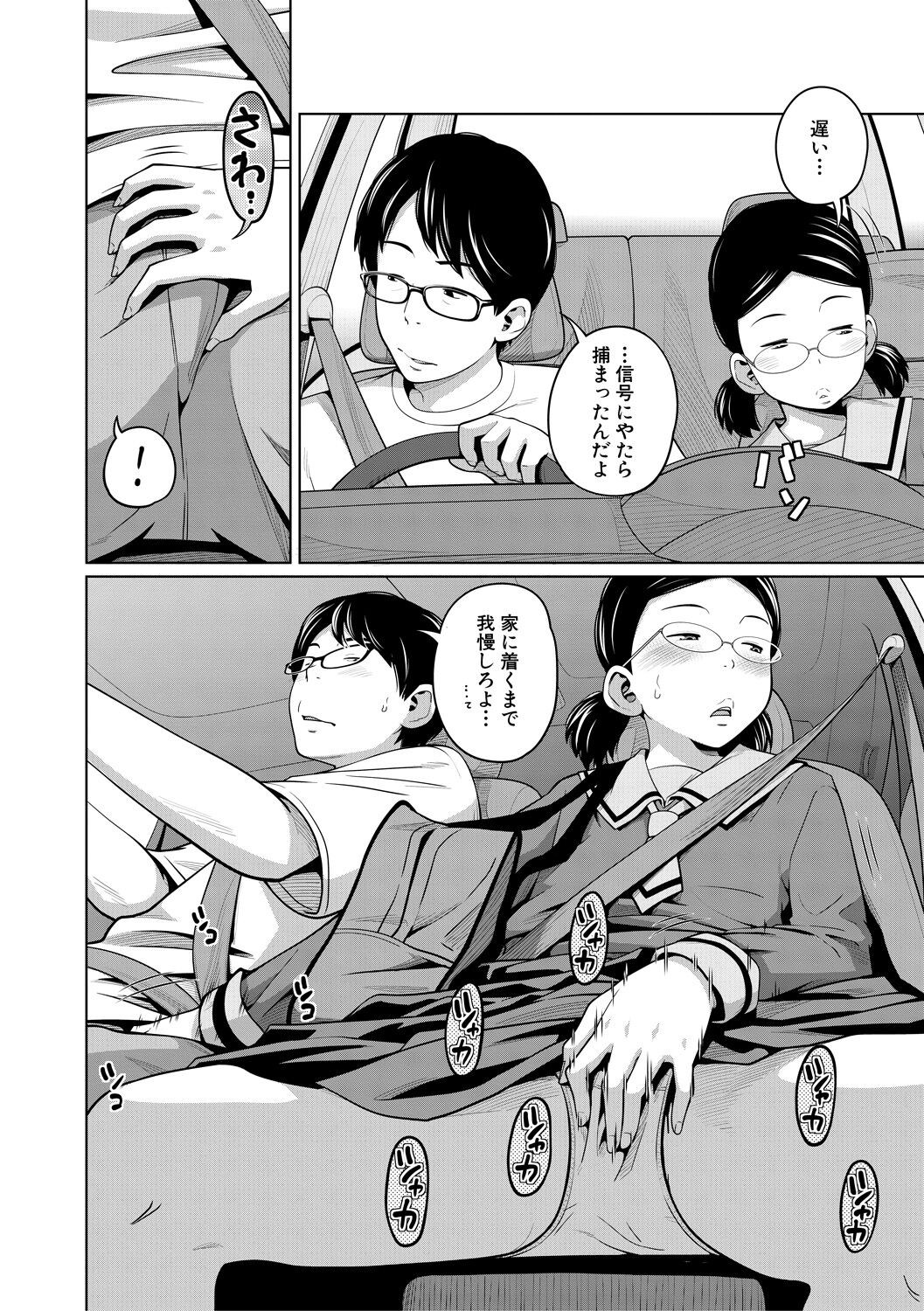 Page 174