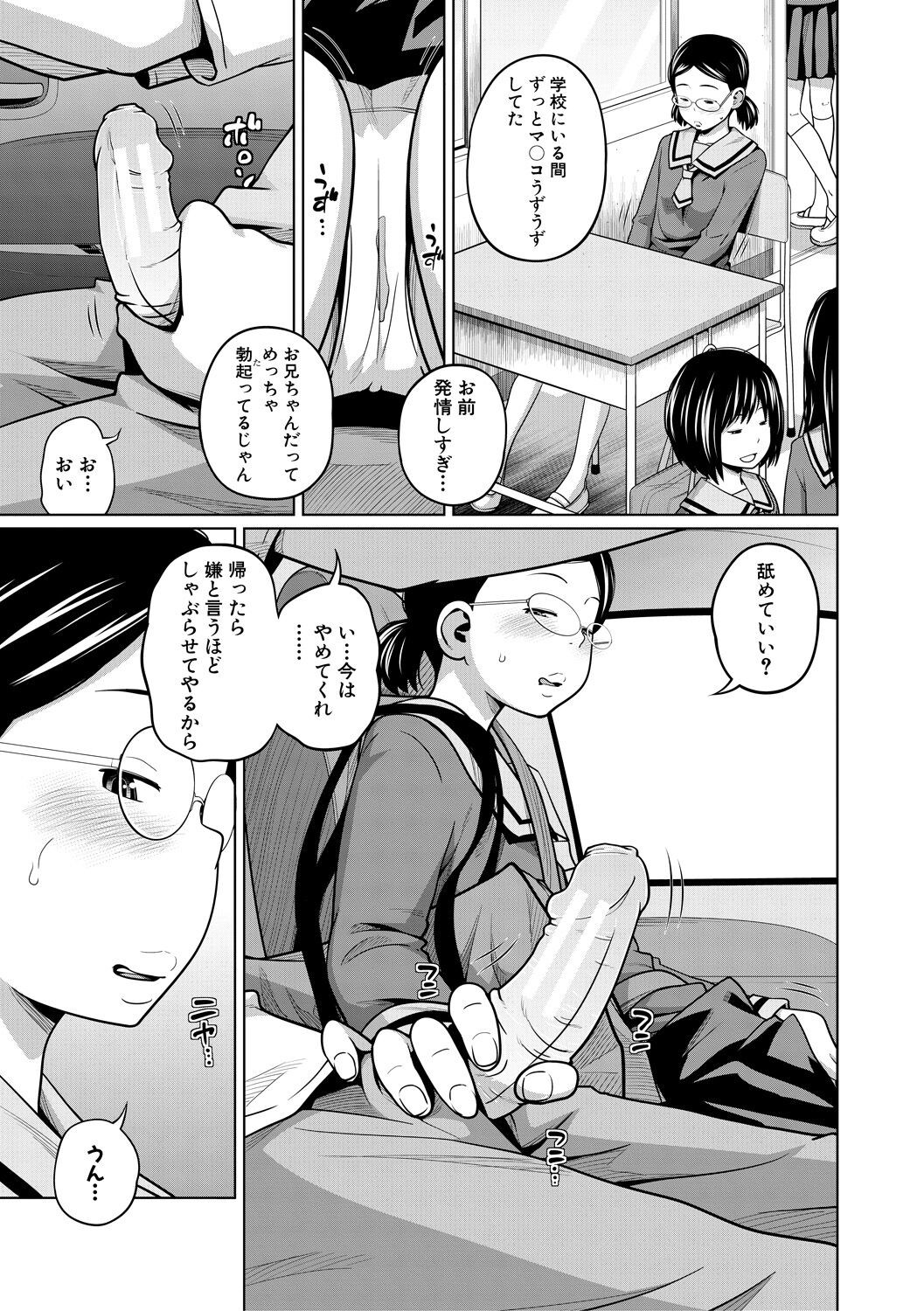 Page 175