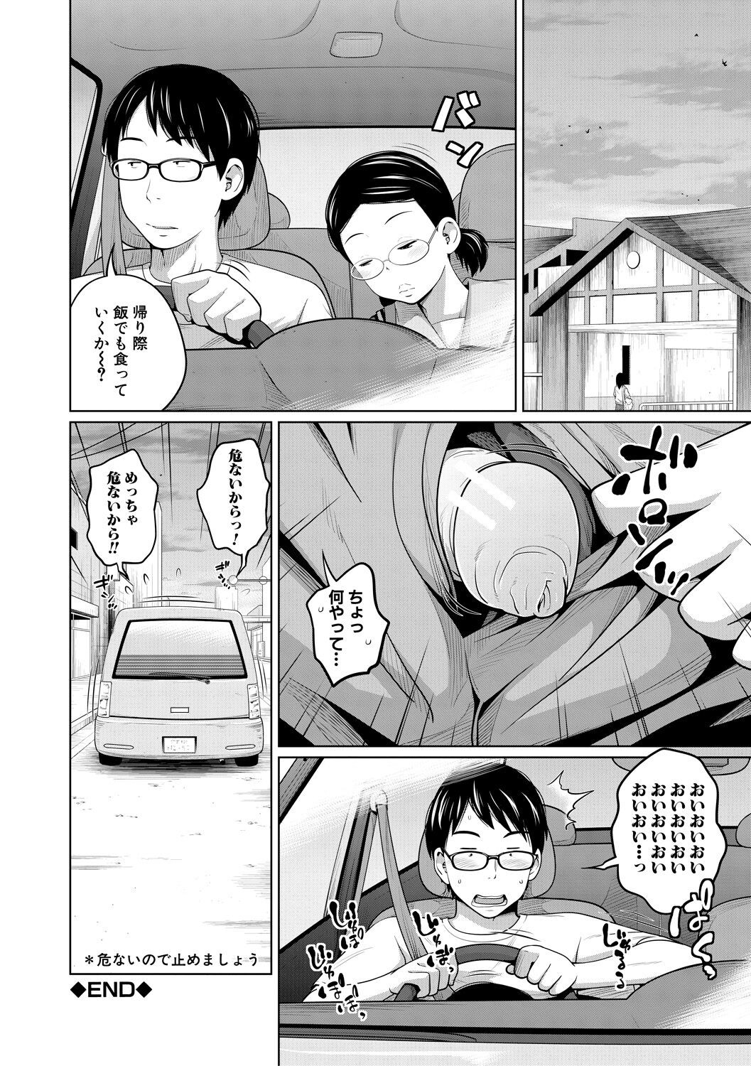 Page 196