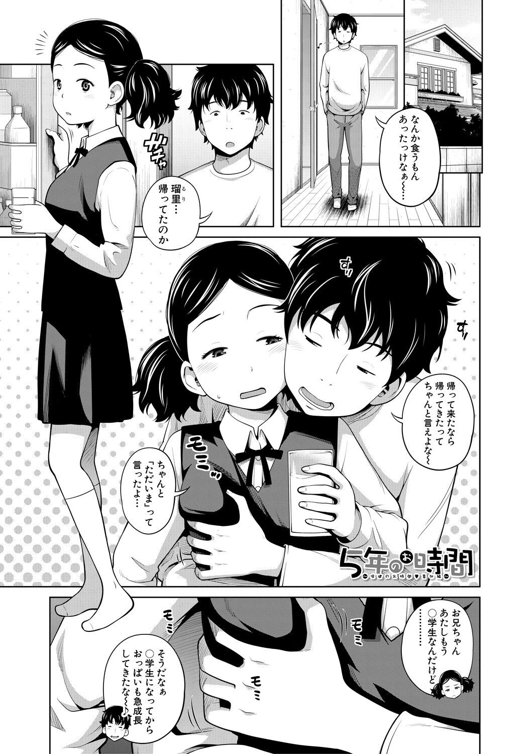 Page 197
