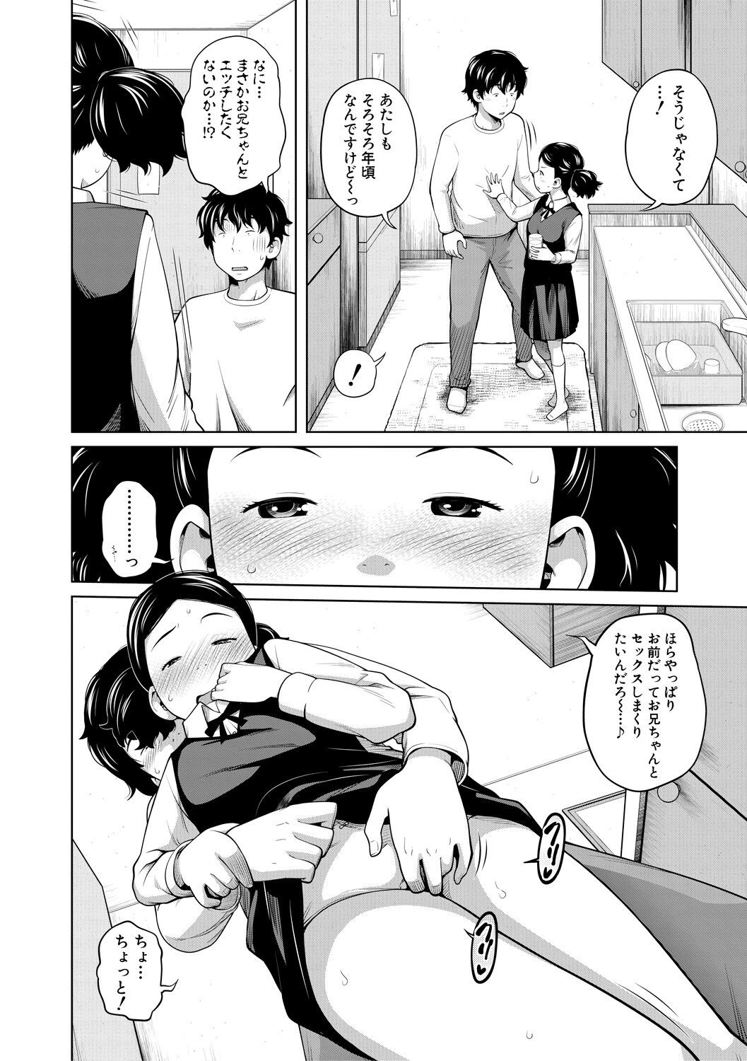 Page 198