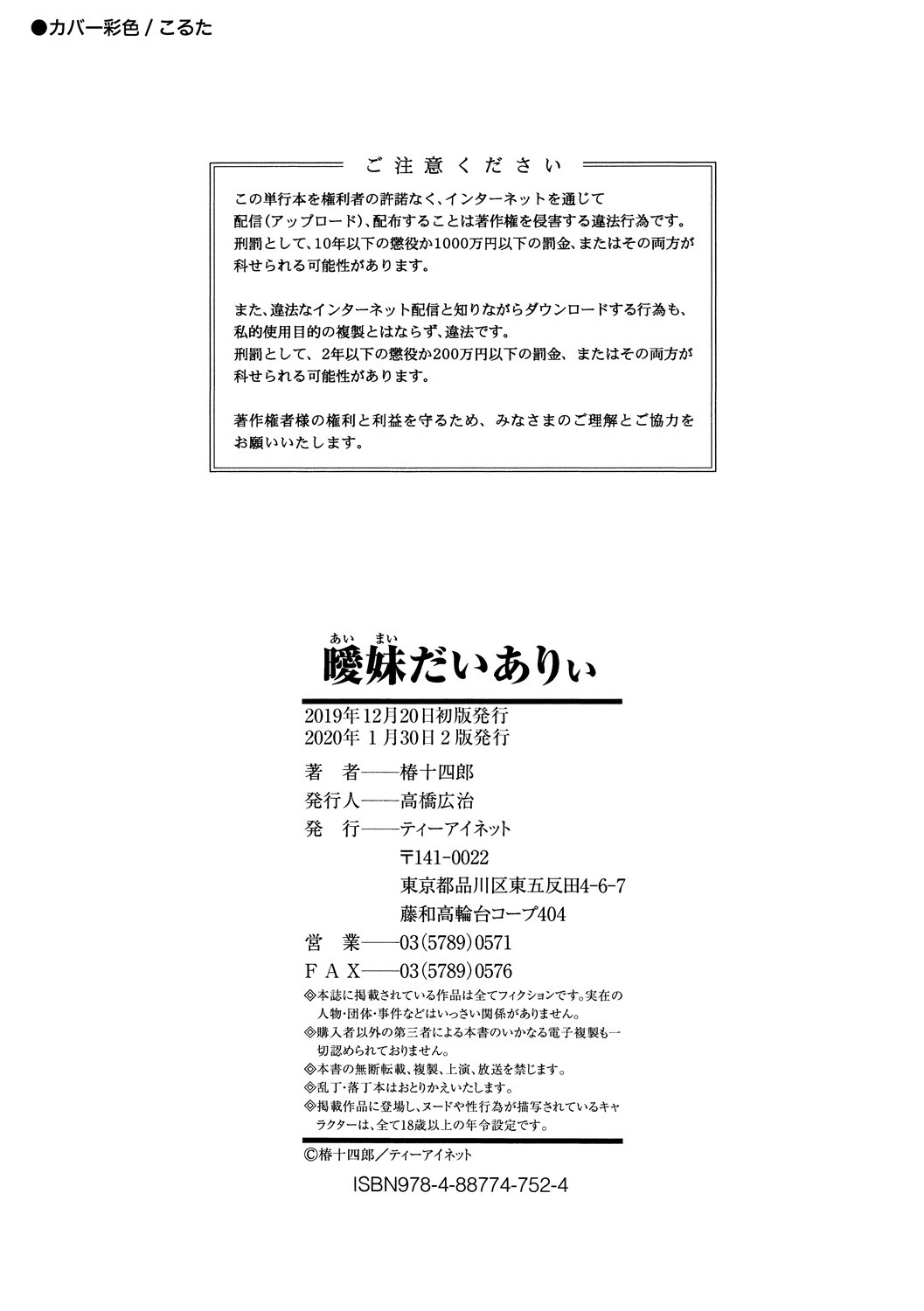 Page 204