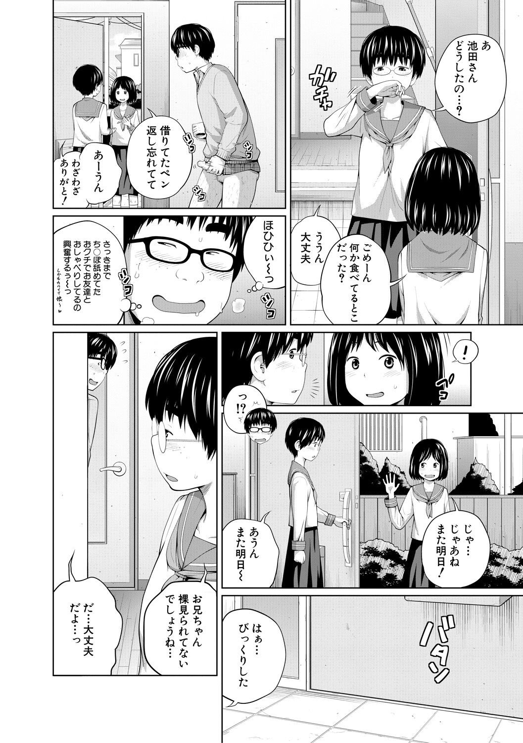 Page 82