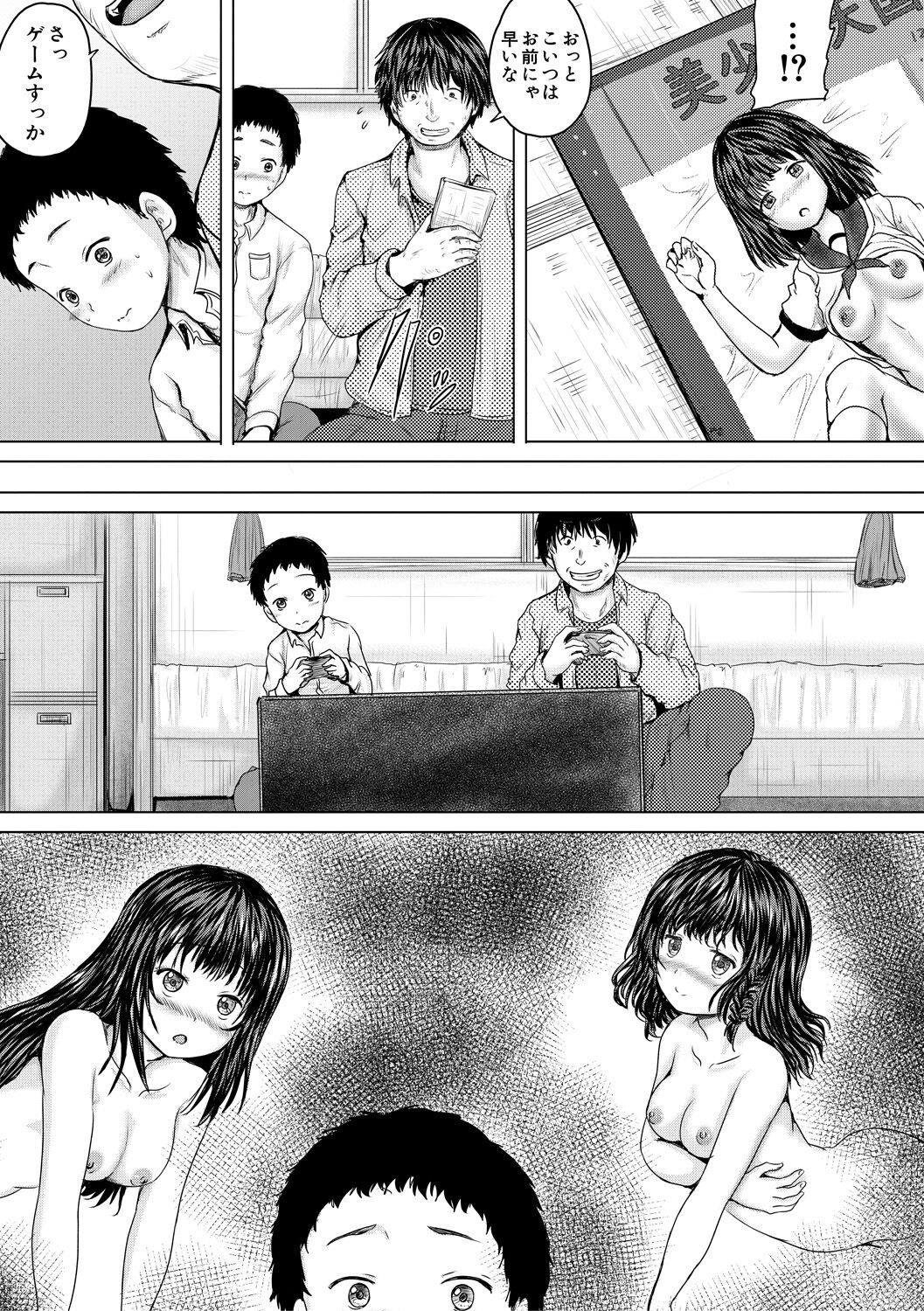 Page 107