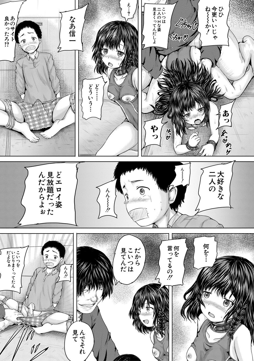 Page 131