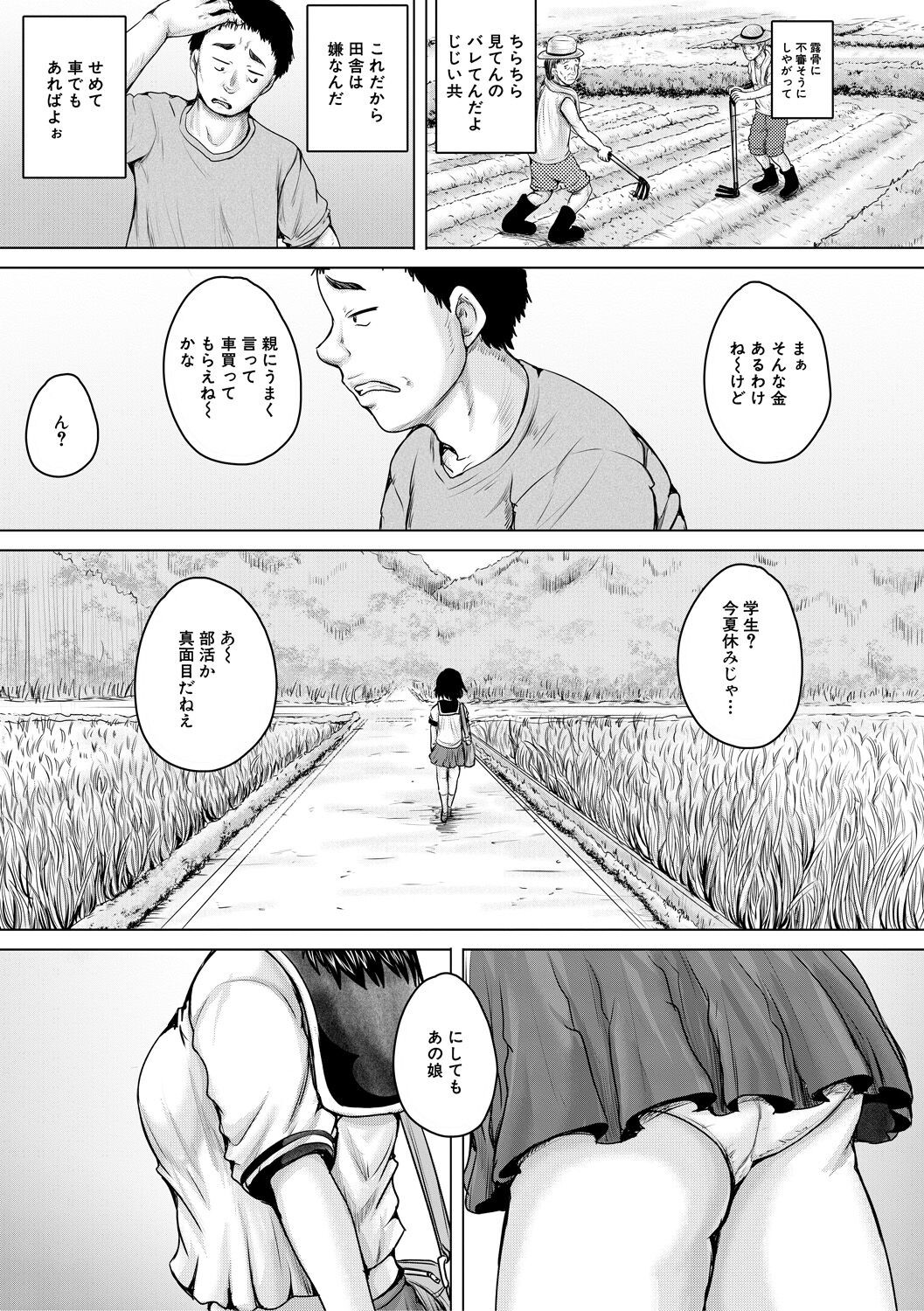 Page 143