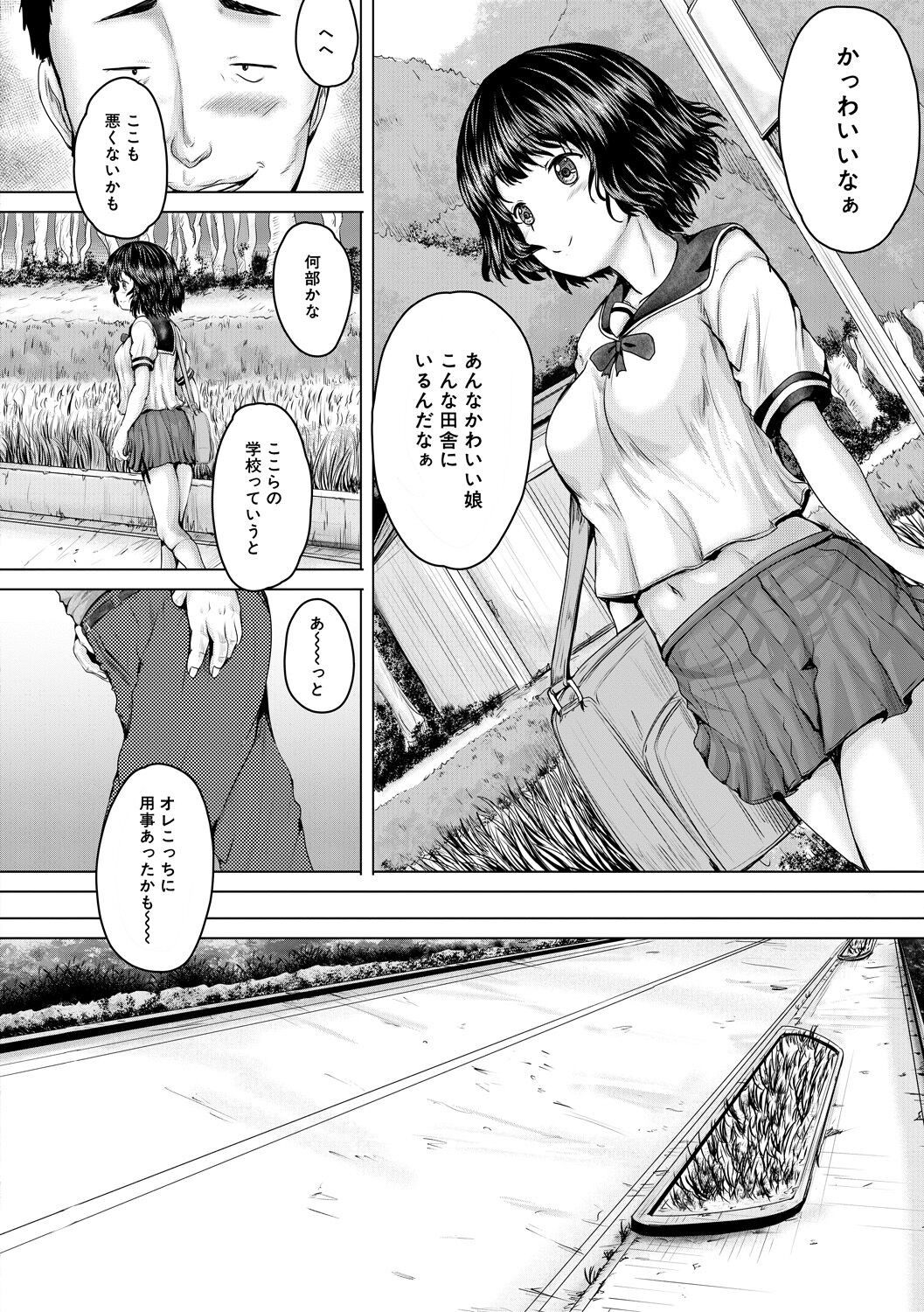 Page 144