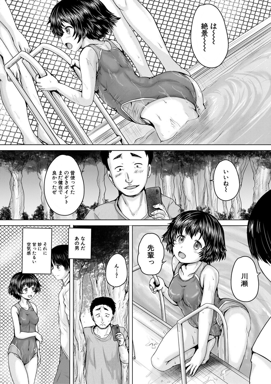 Page 146