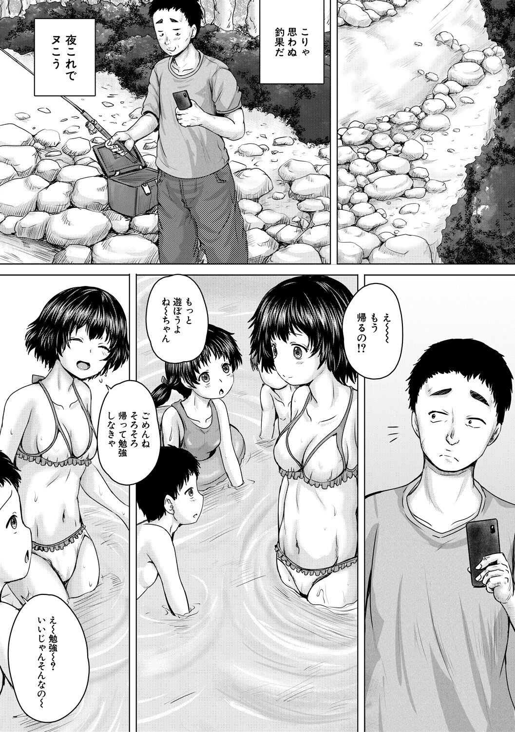 Page 151