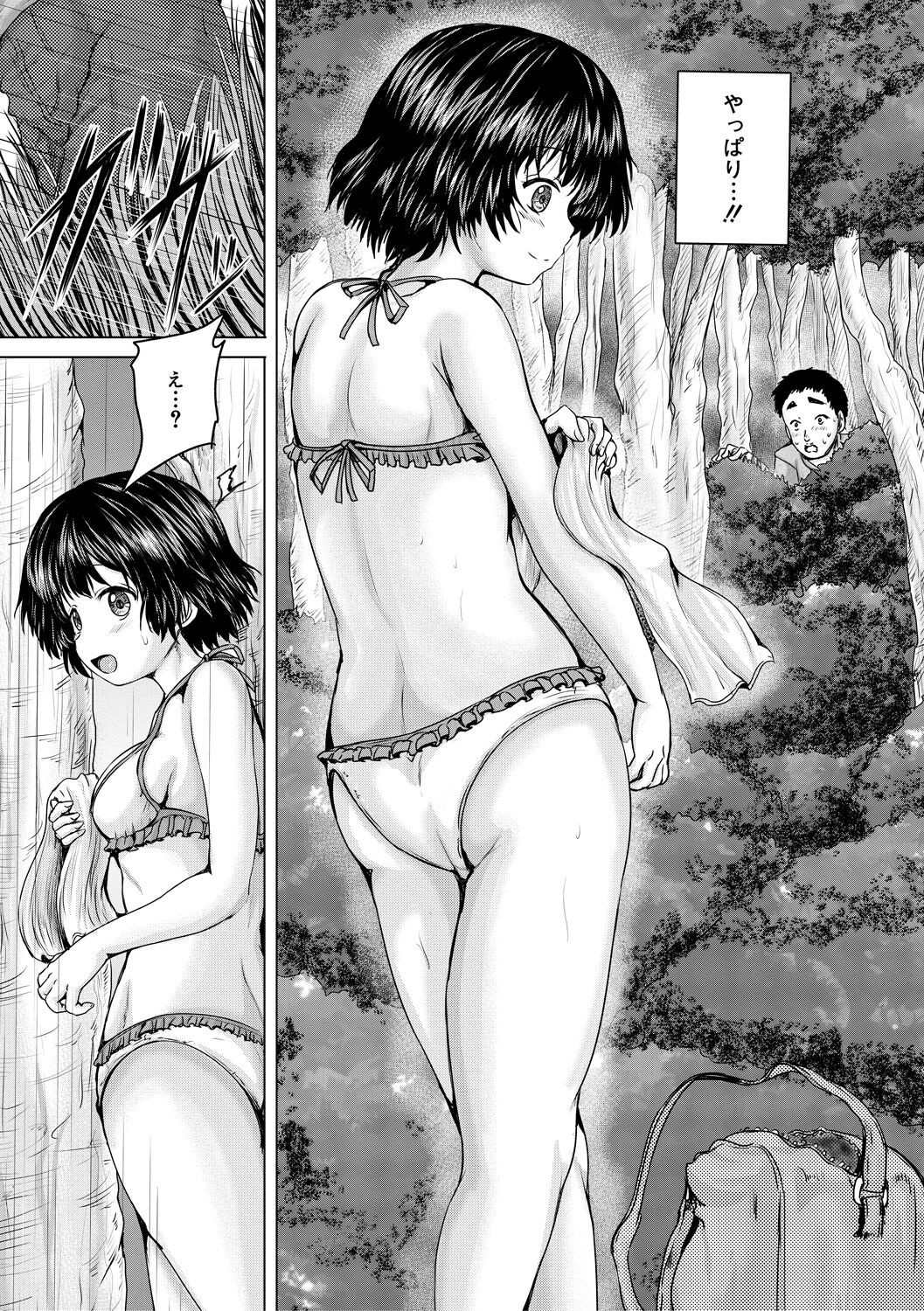 Page 153