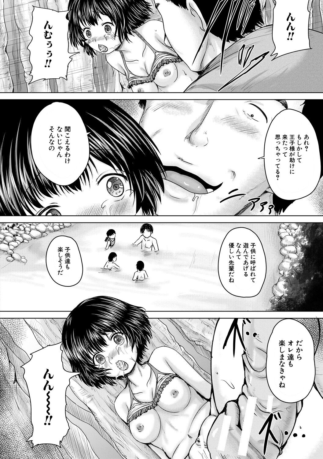 Page 166