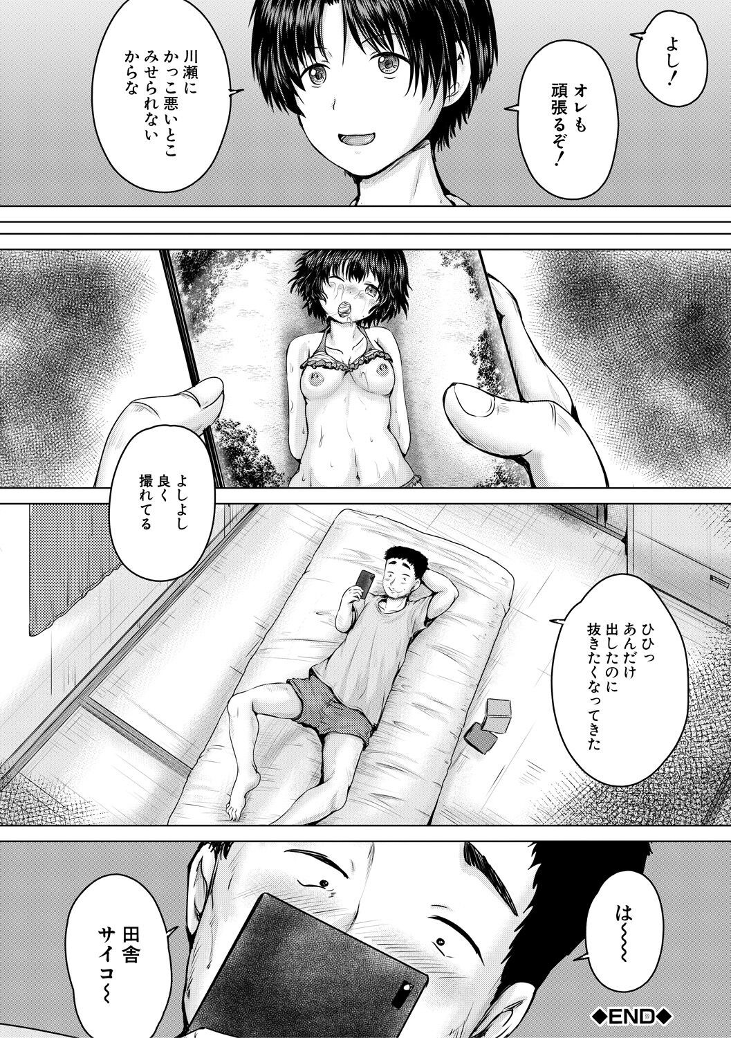 Page 176