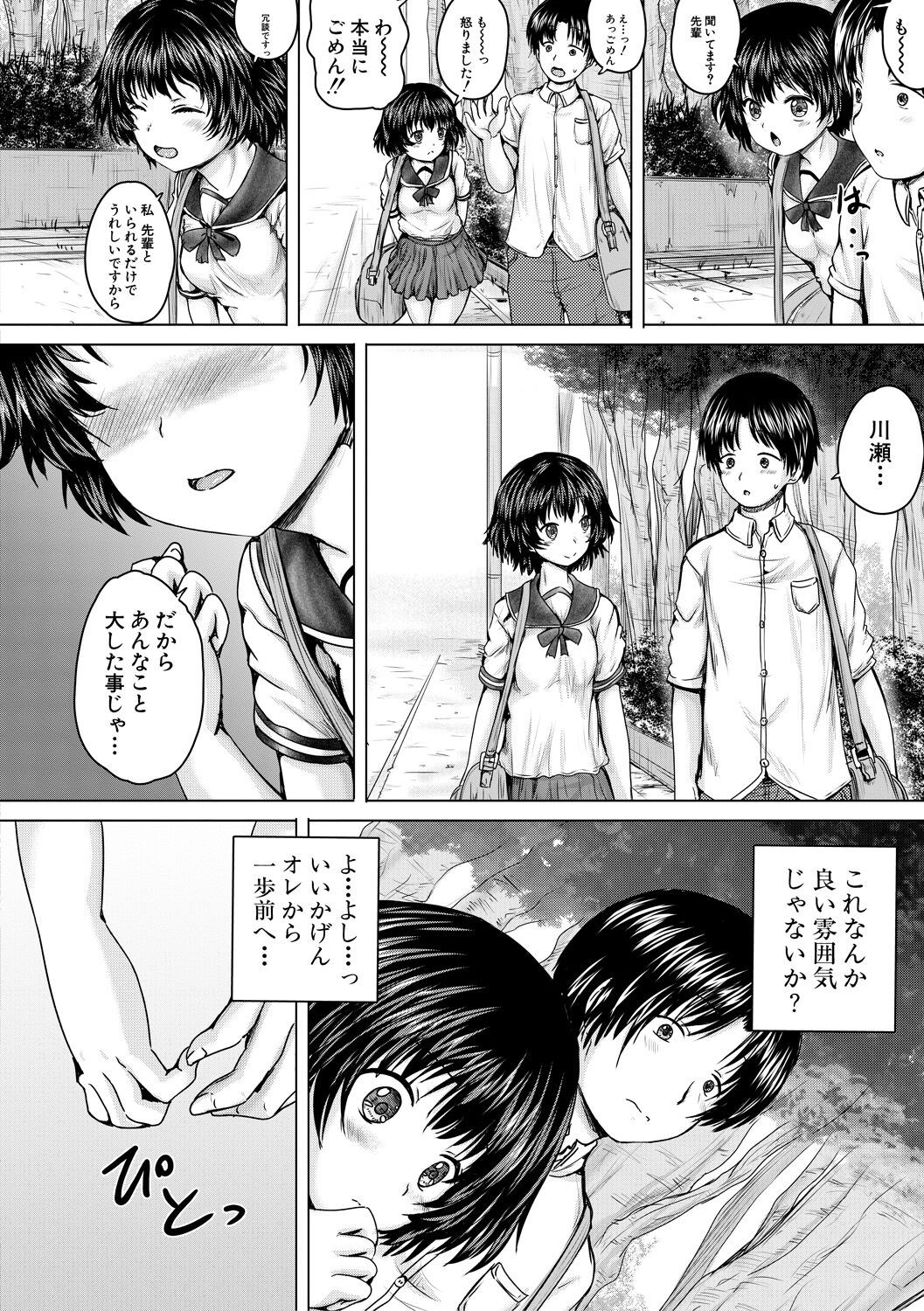 Page 178