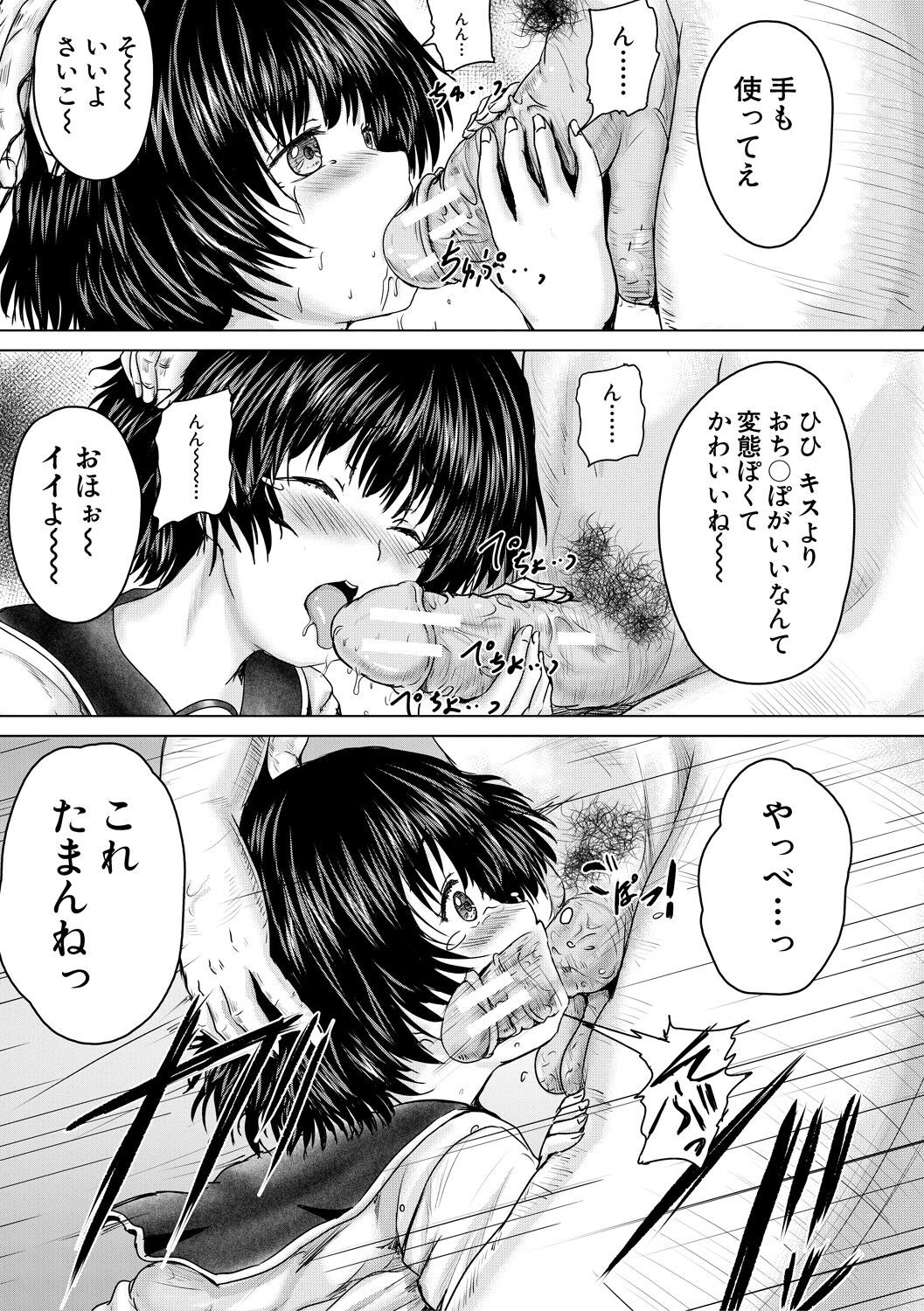 Page 183