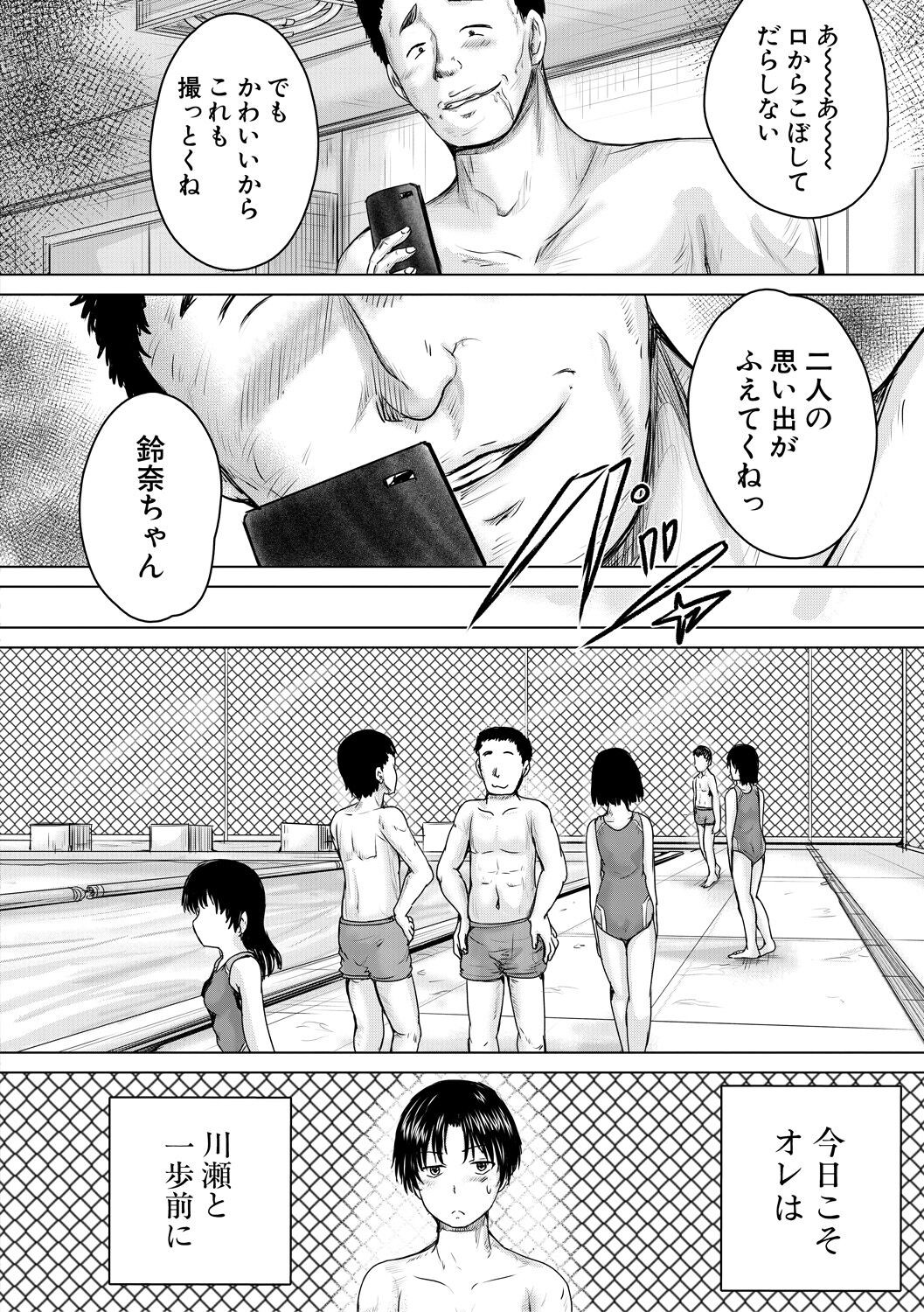 Page 186
