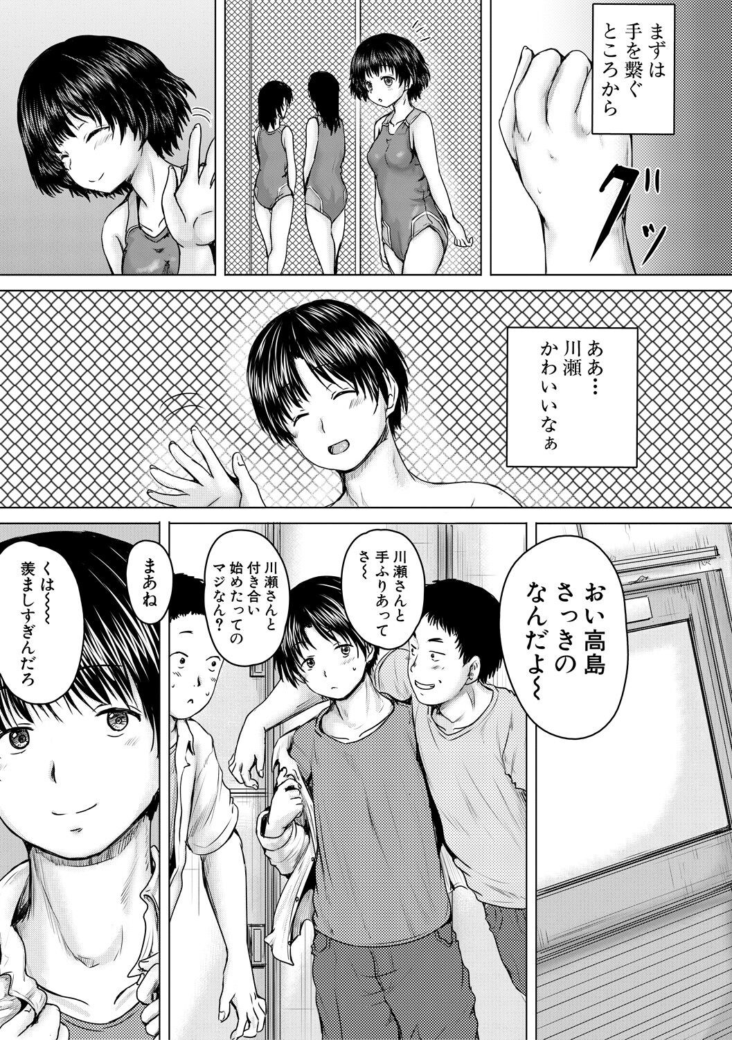 Page 187