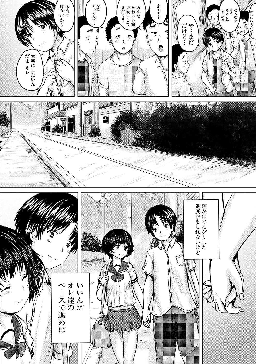 Page 188