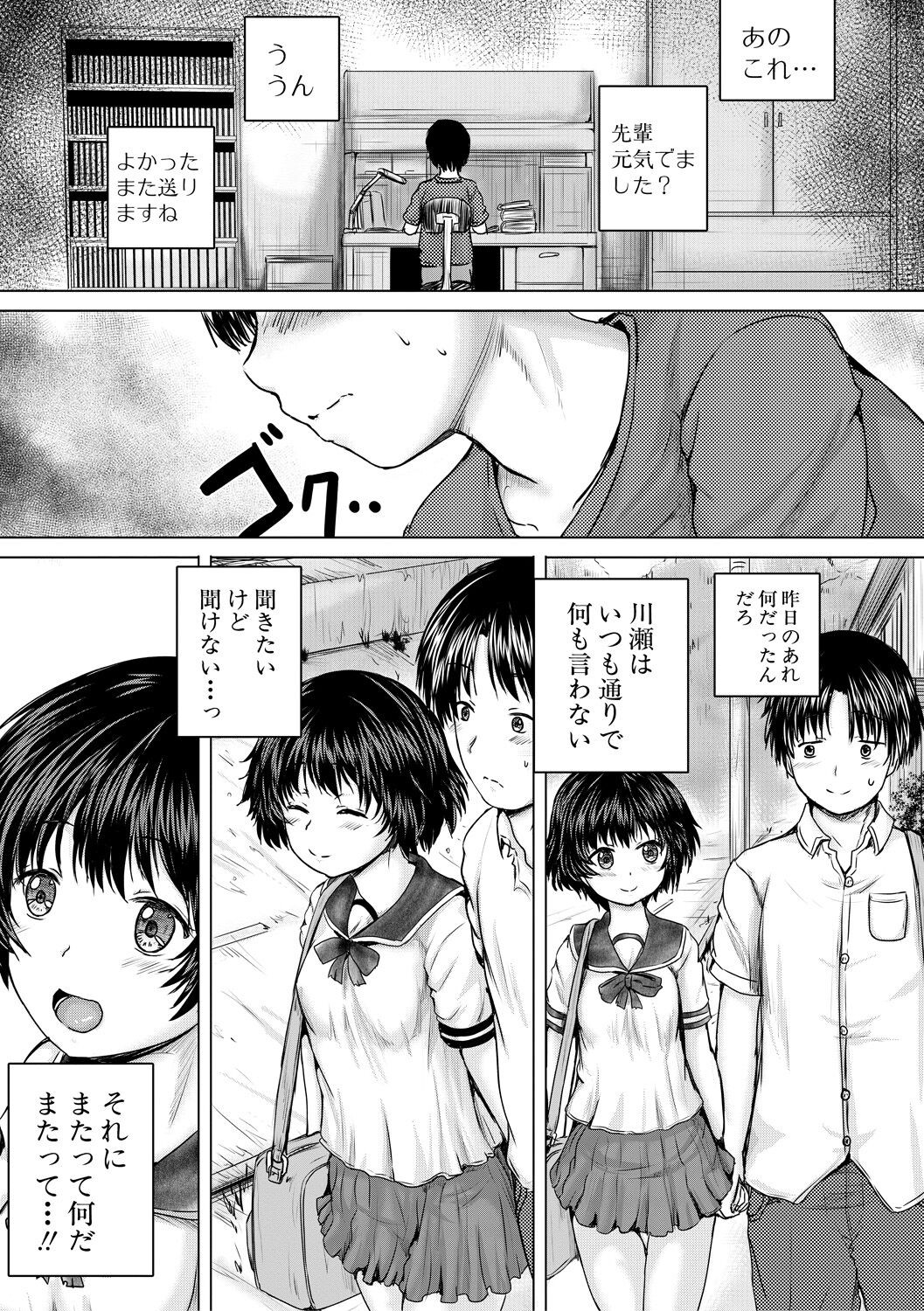 Page 199