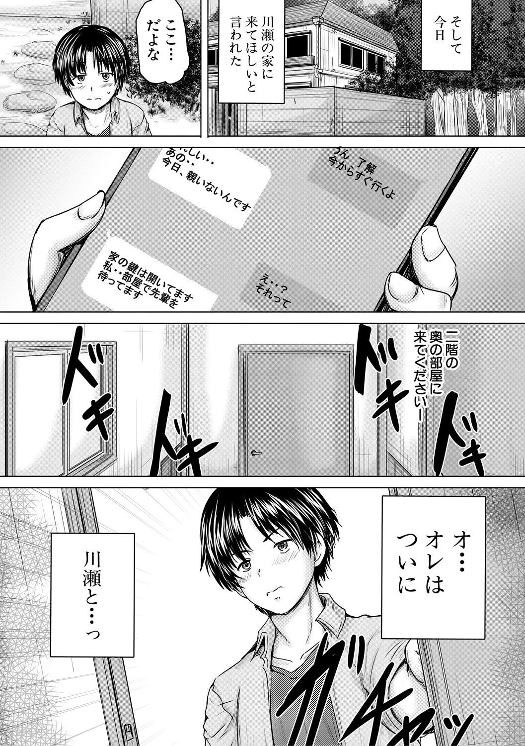 Page 201
