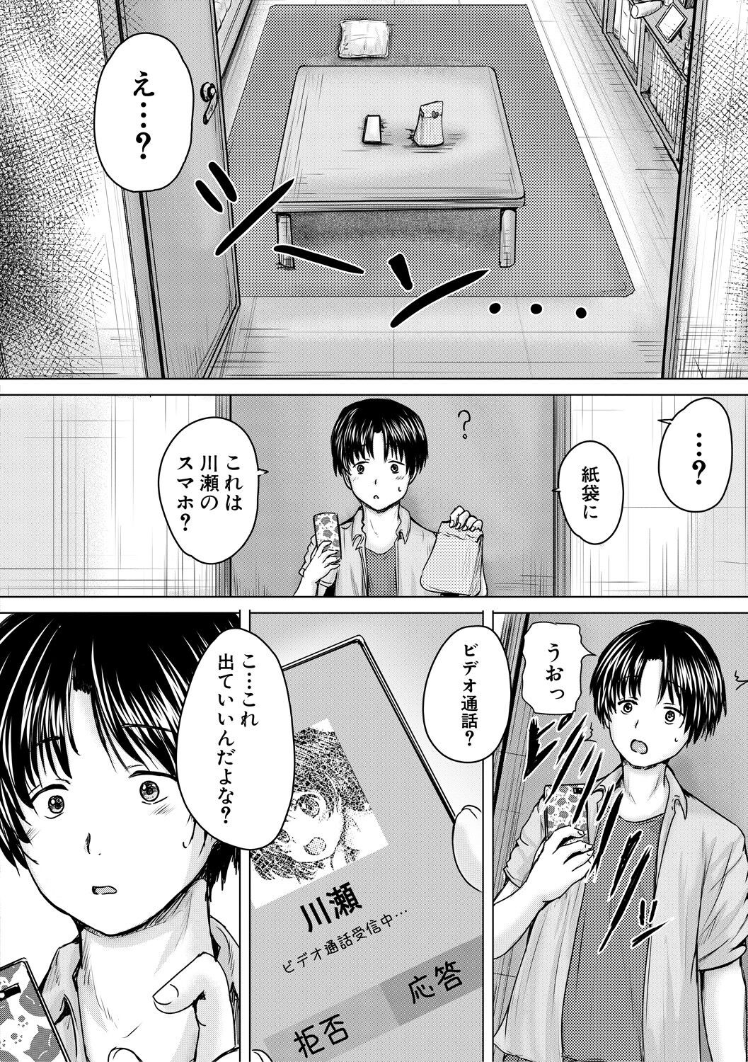 Page 202