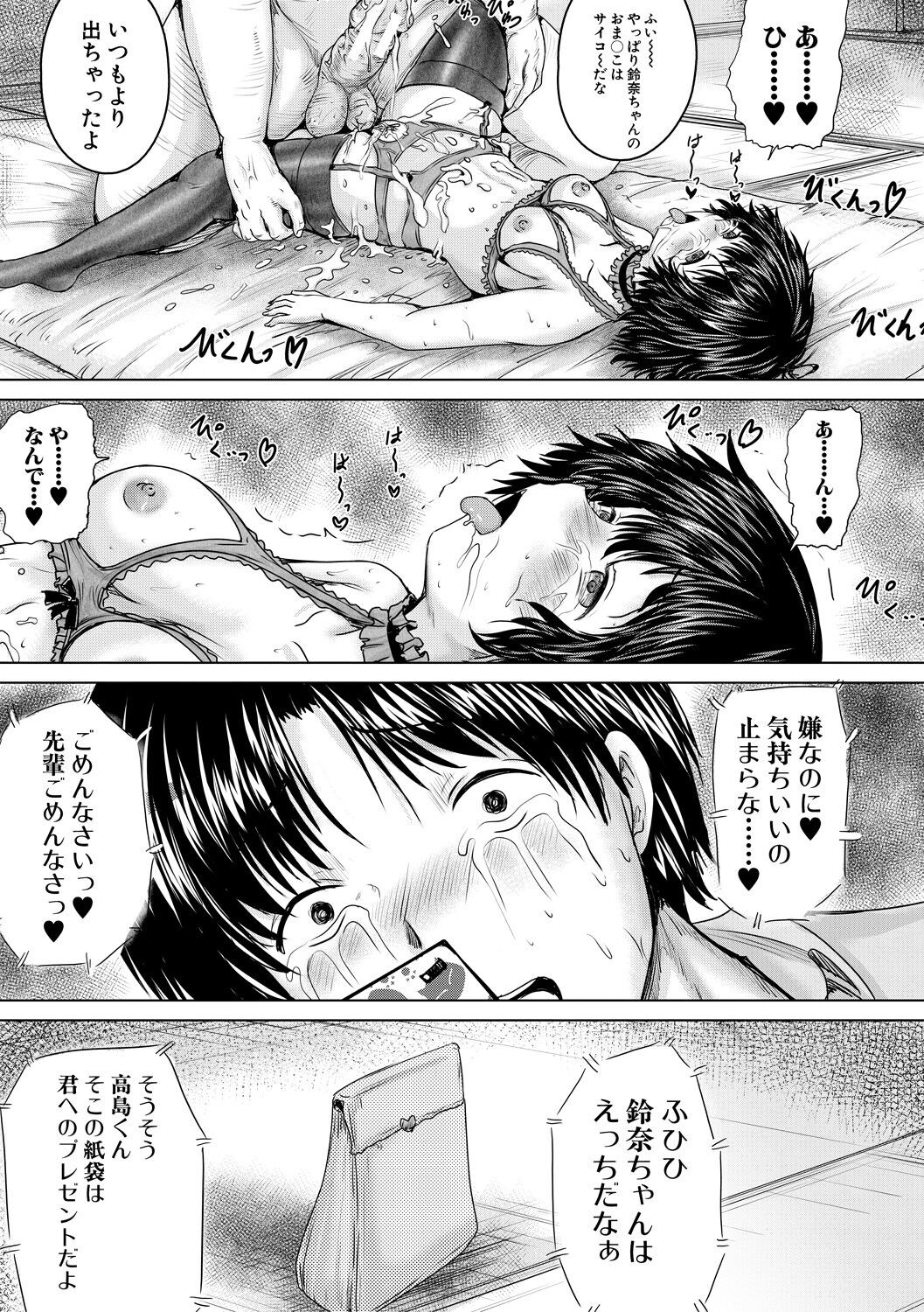 Page 211