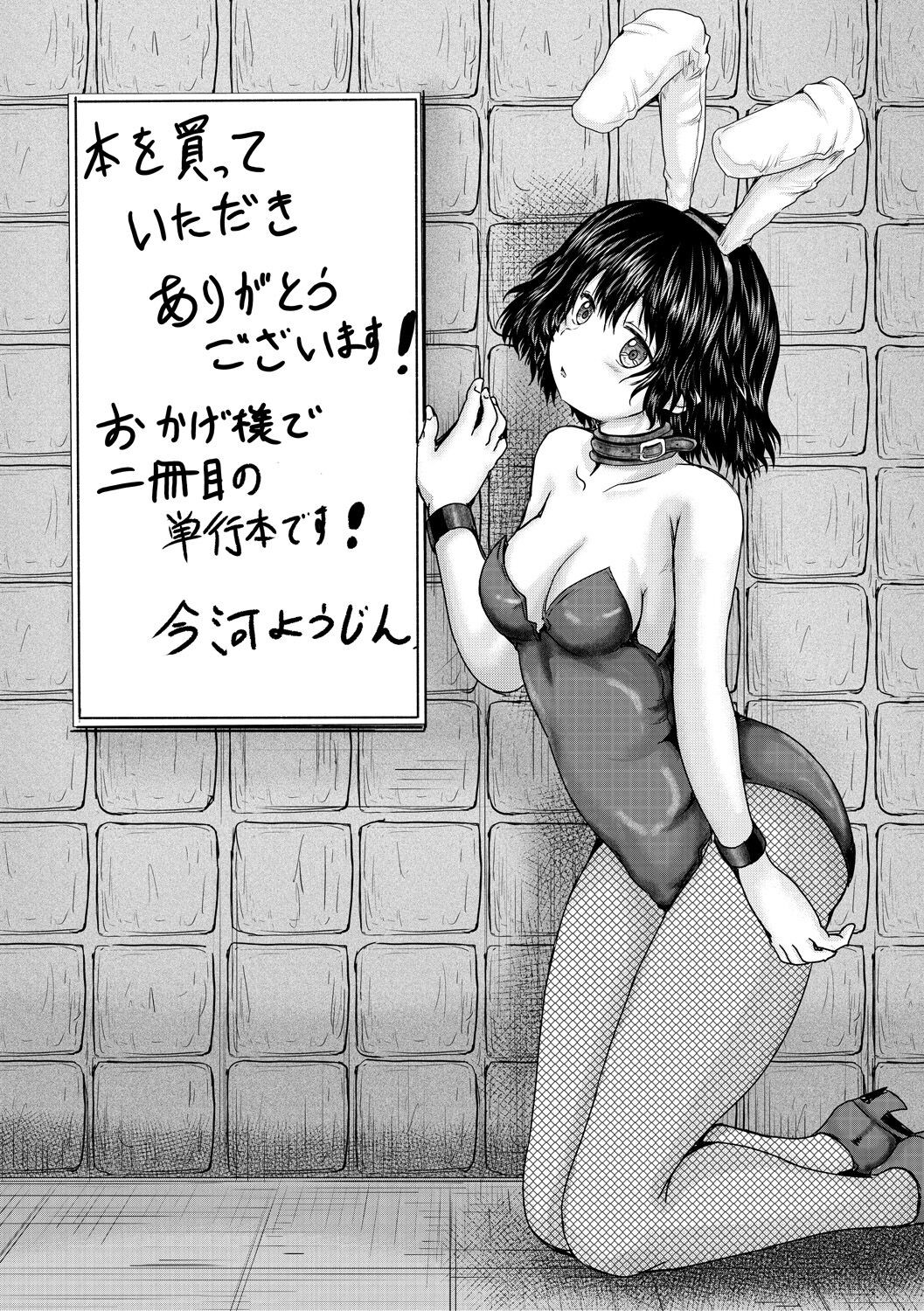 Page 218