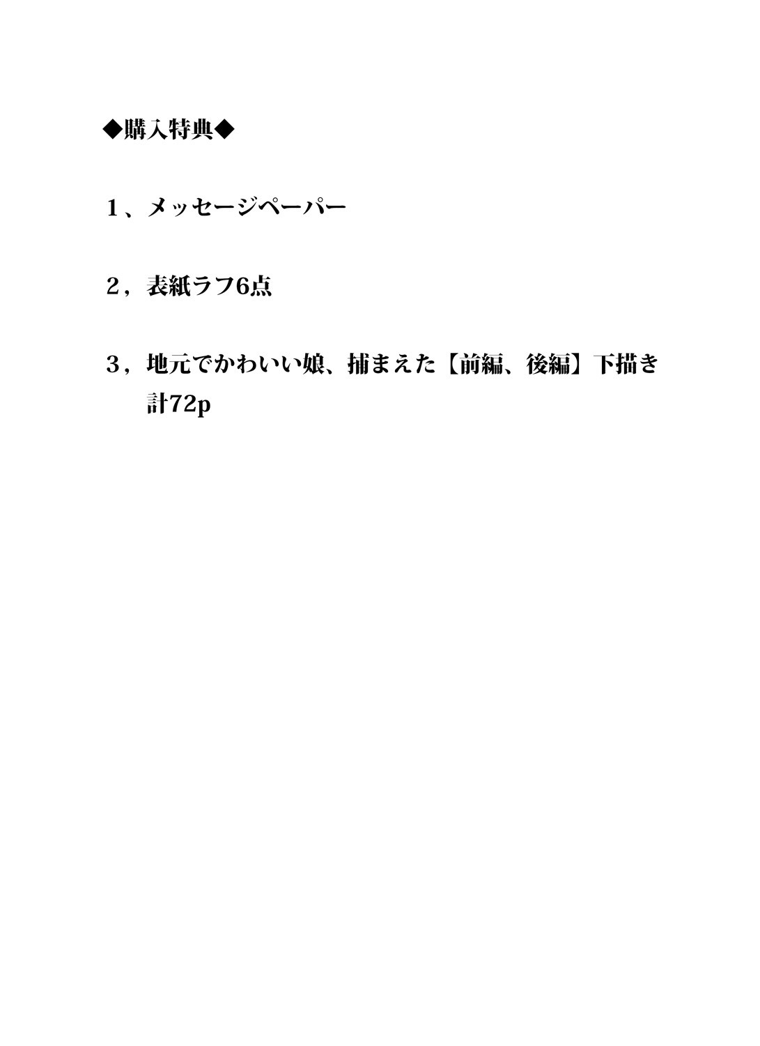 Page 219
