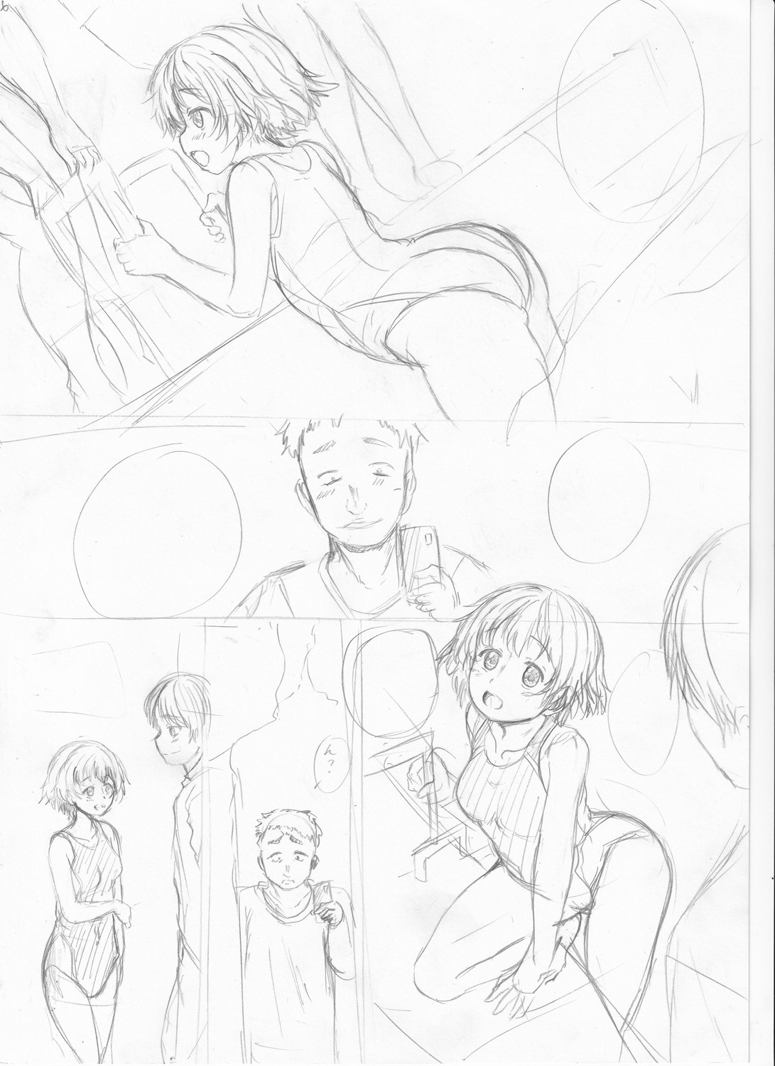 Page 232