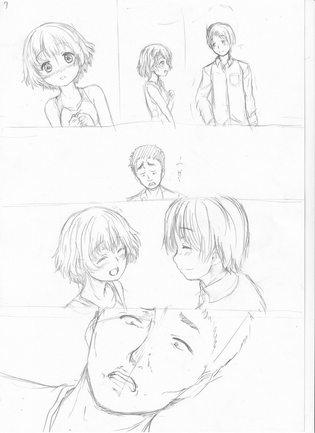 Page 233