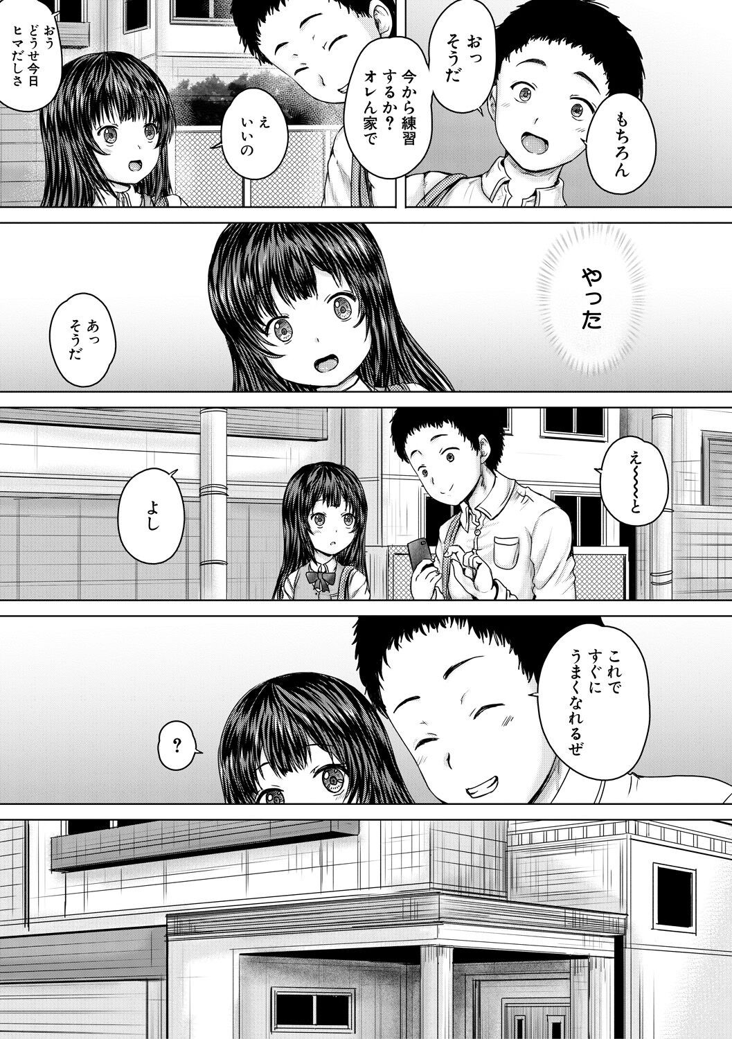 Page 67