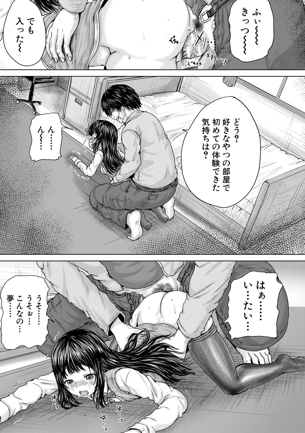 Page 81