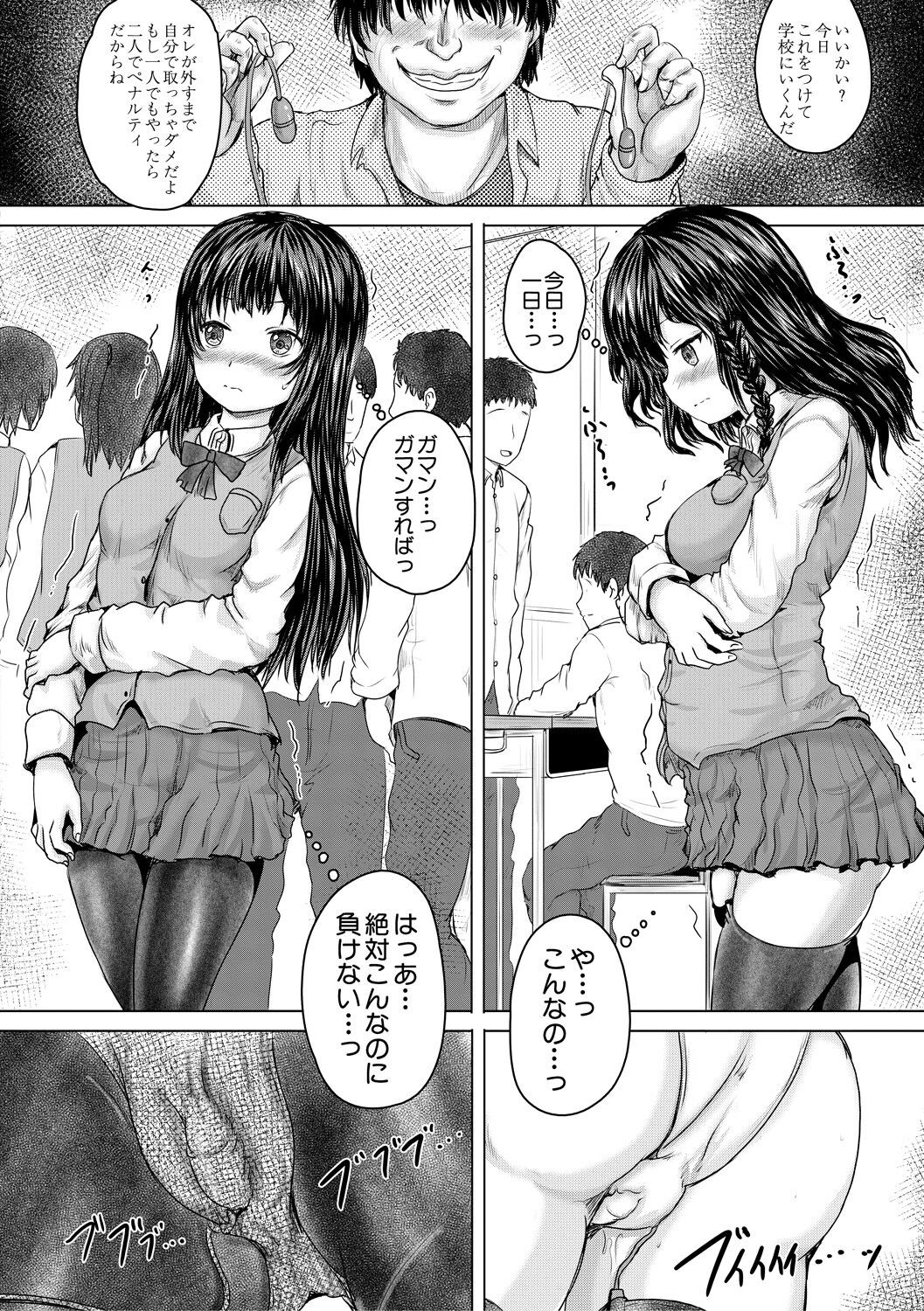 Page 98