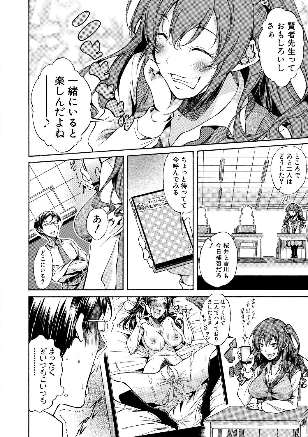 Page 103