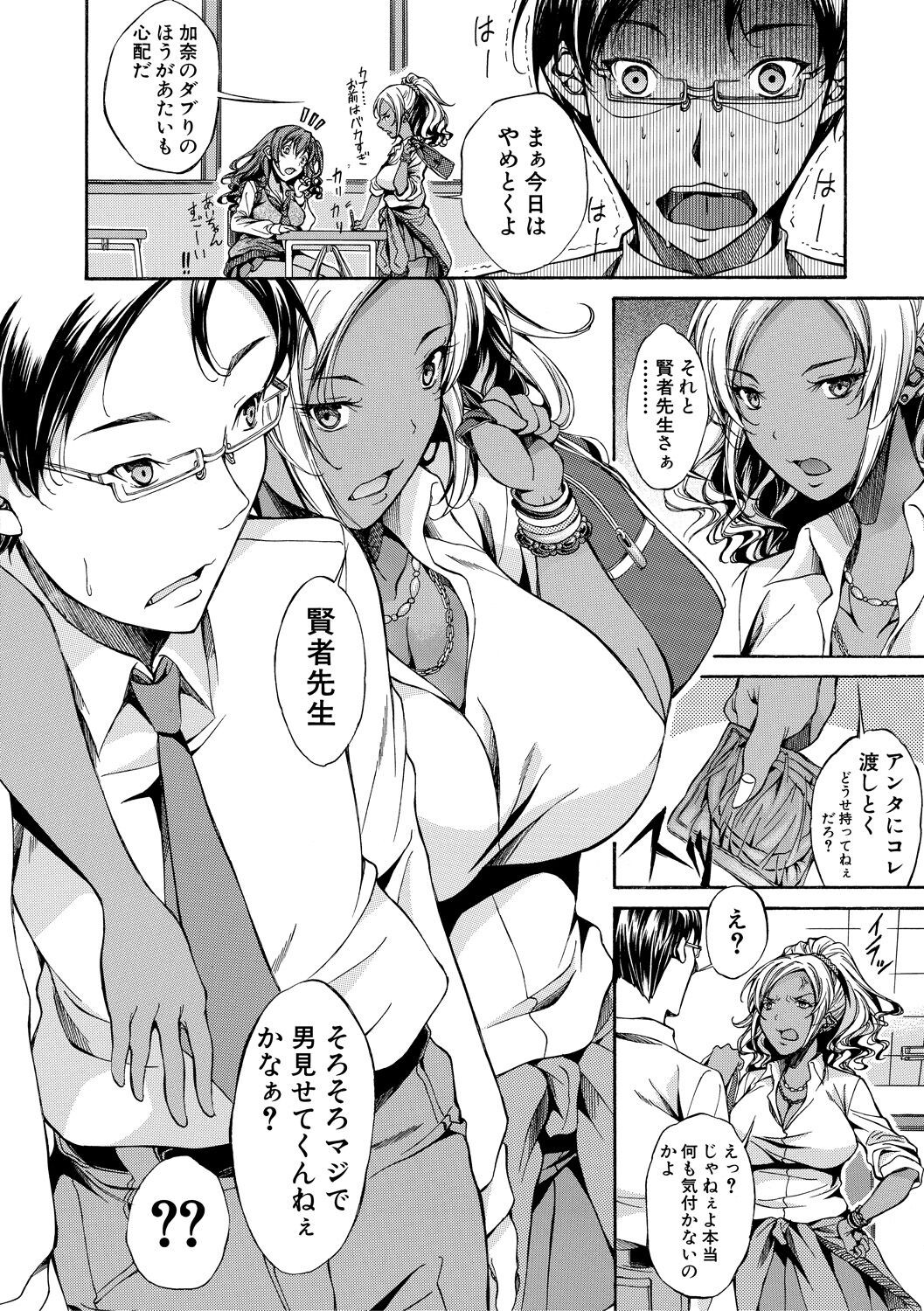 Page 109