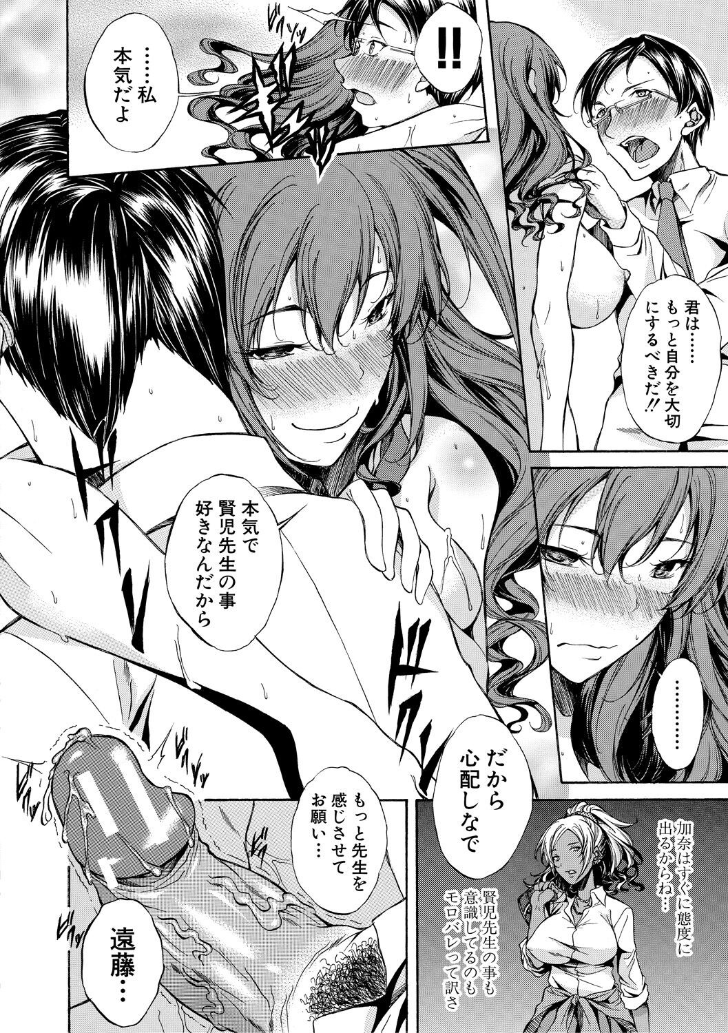 Page 131