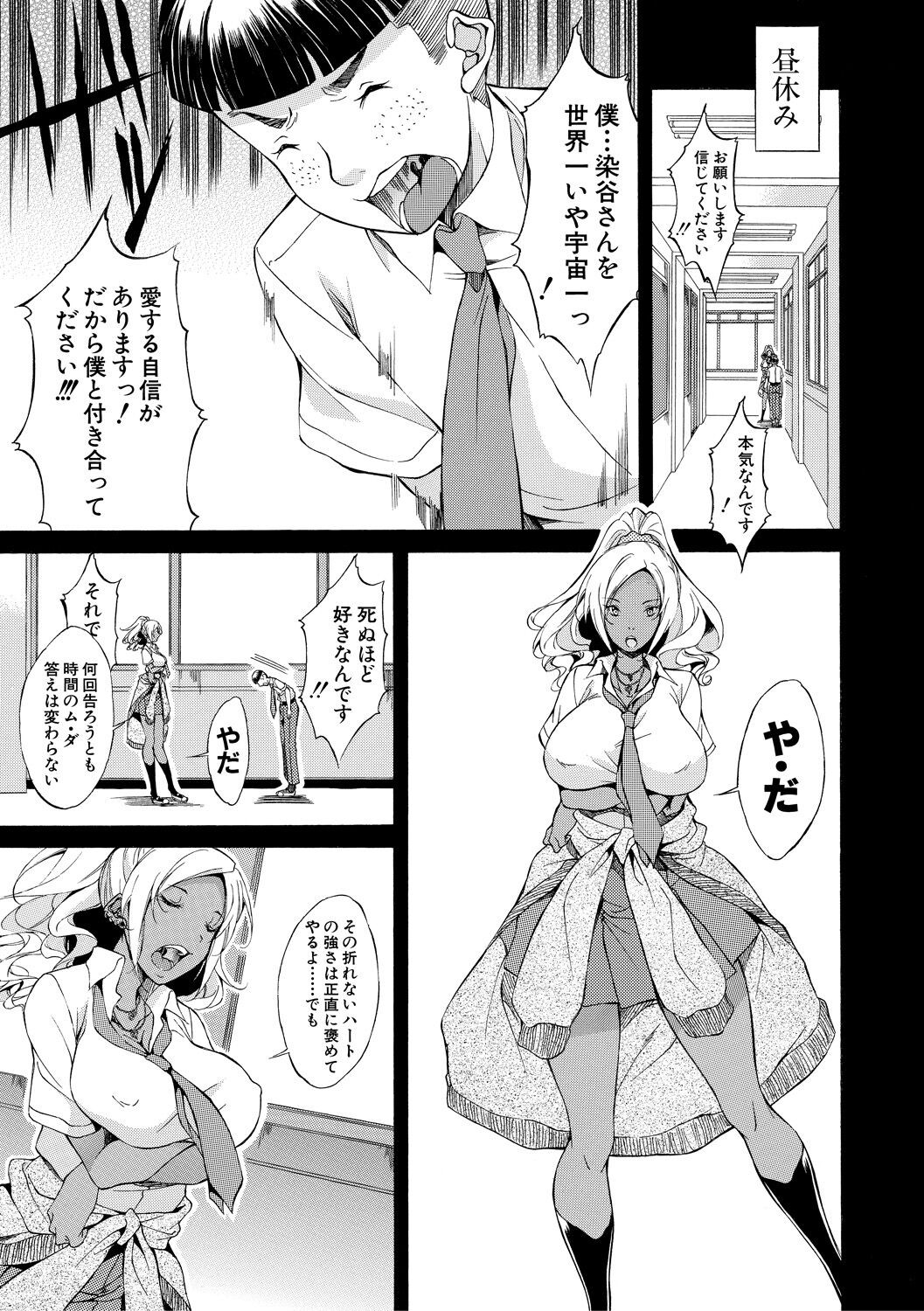 Page 148