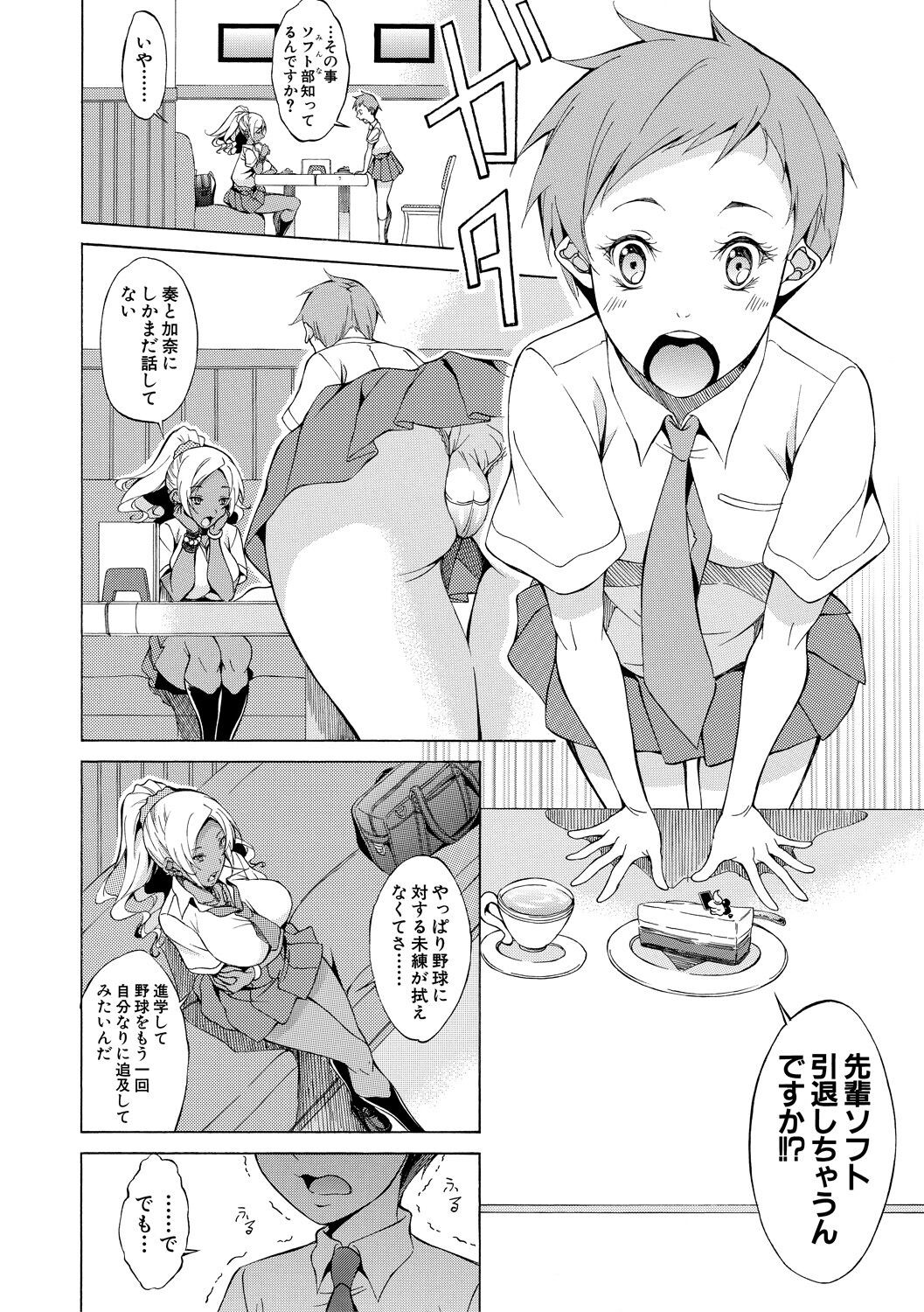 Page 155