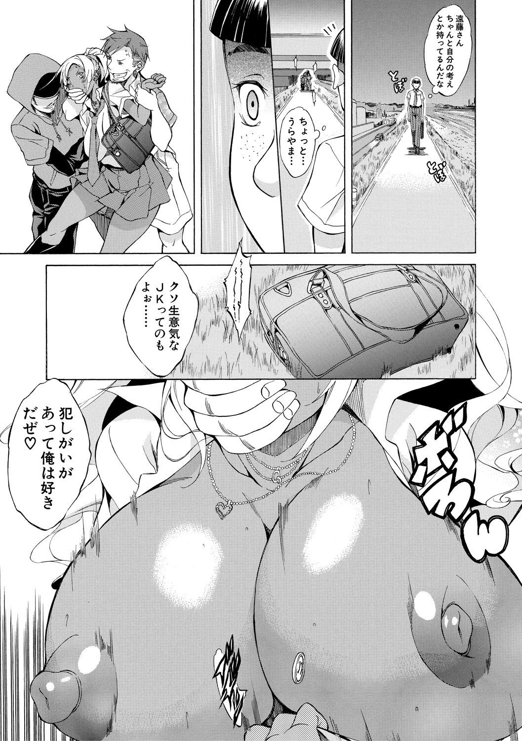 Page 158